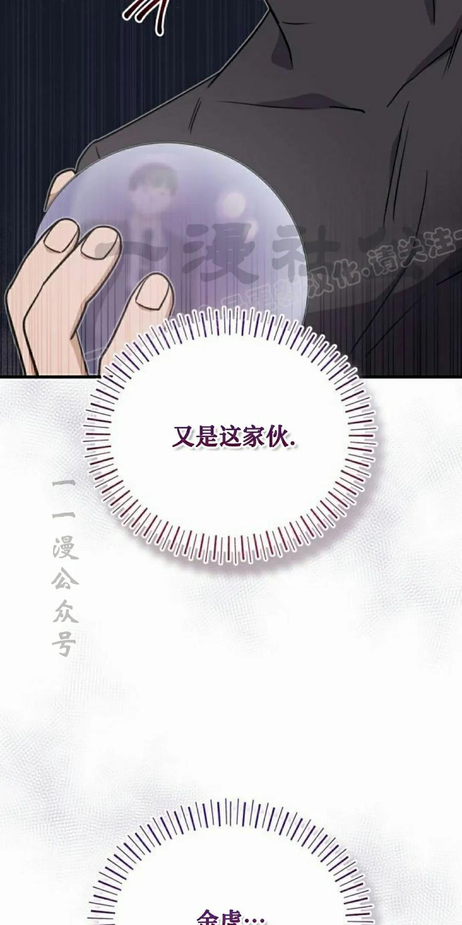 第8集 第84页
