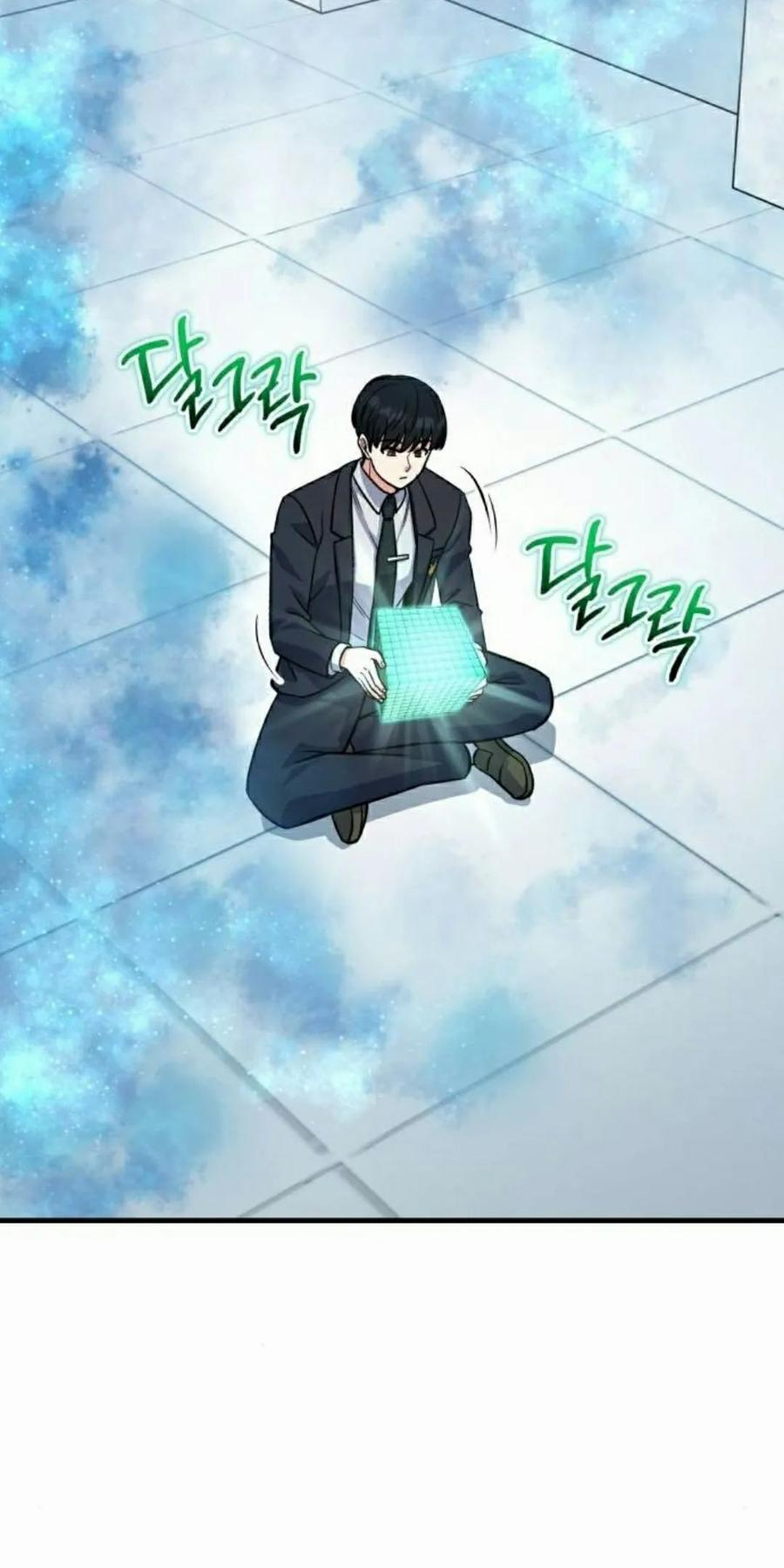 第8集 第87页