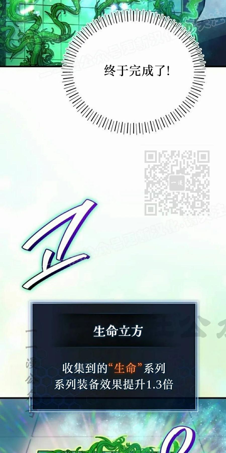 第8集 第89页