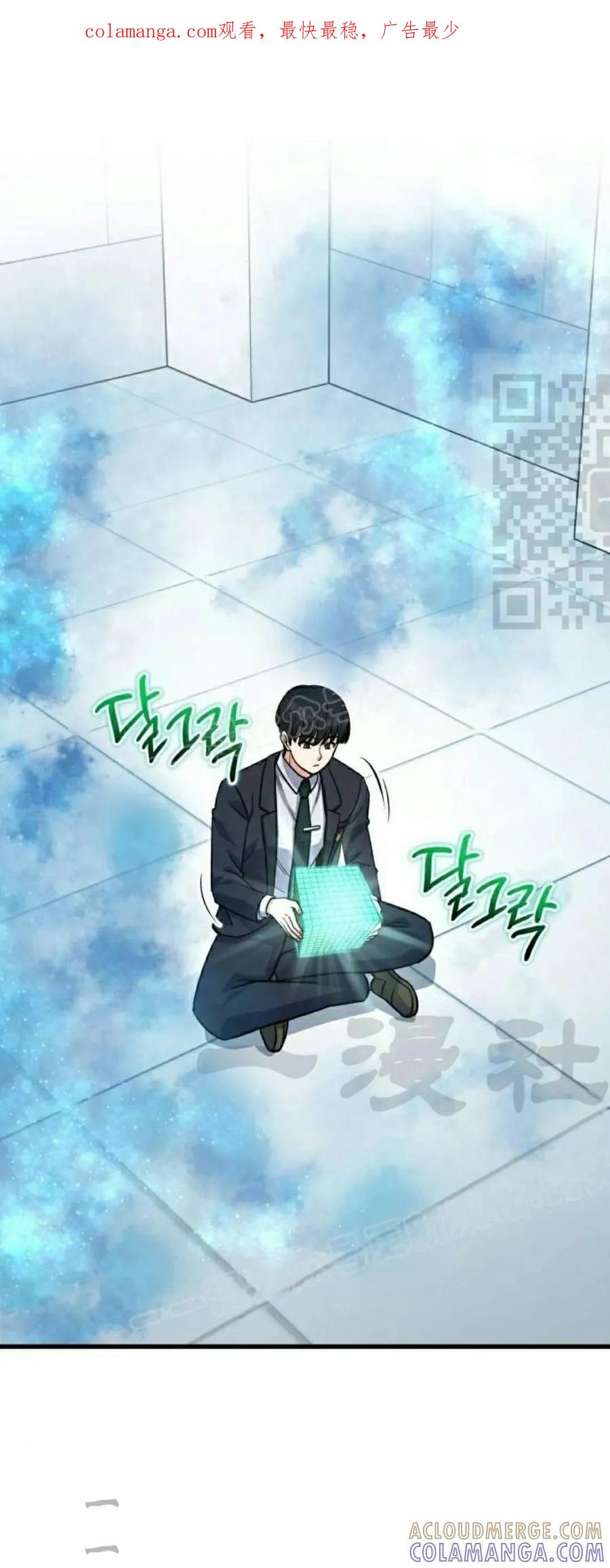 第9集 第1页