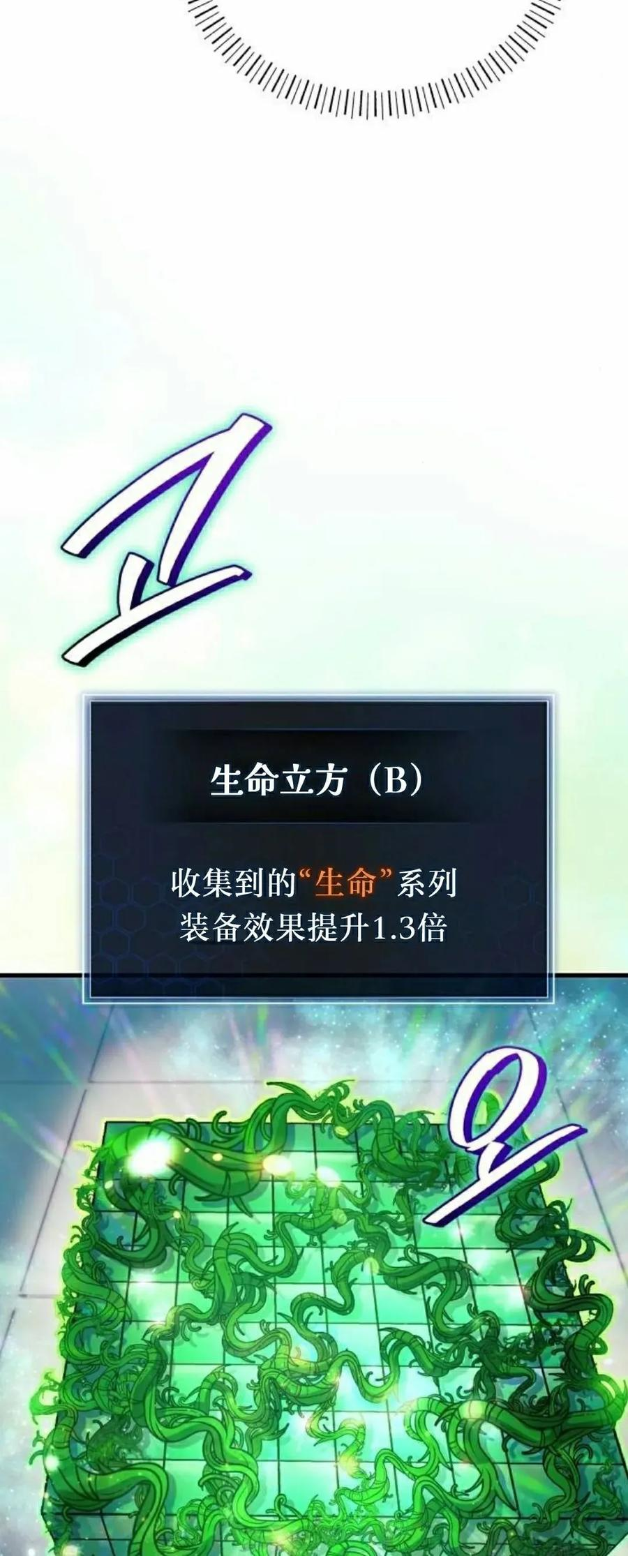 第9集 第3页