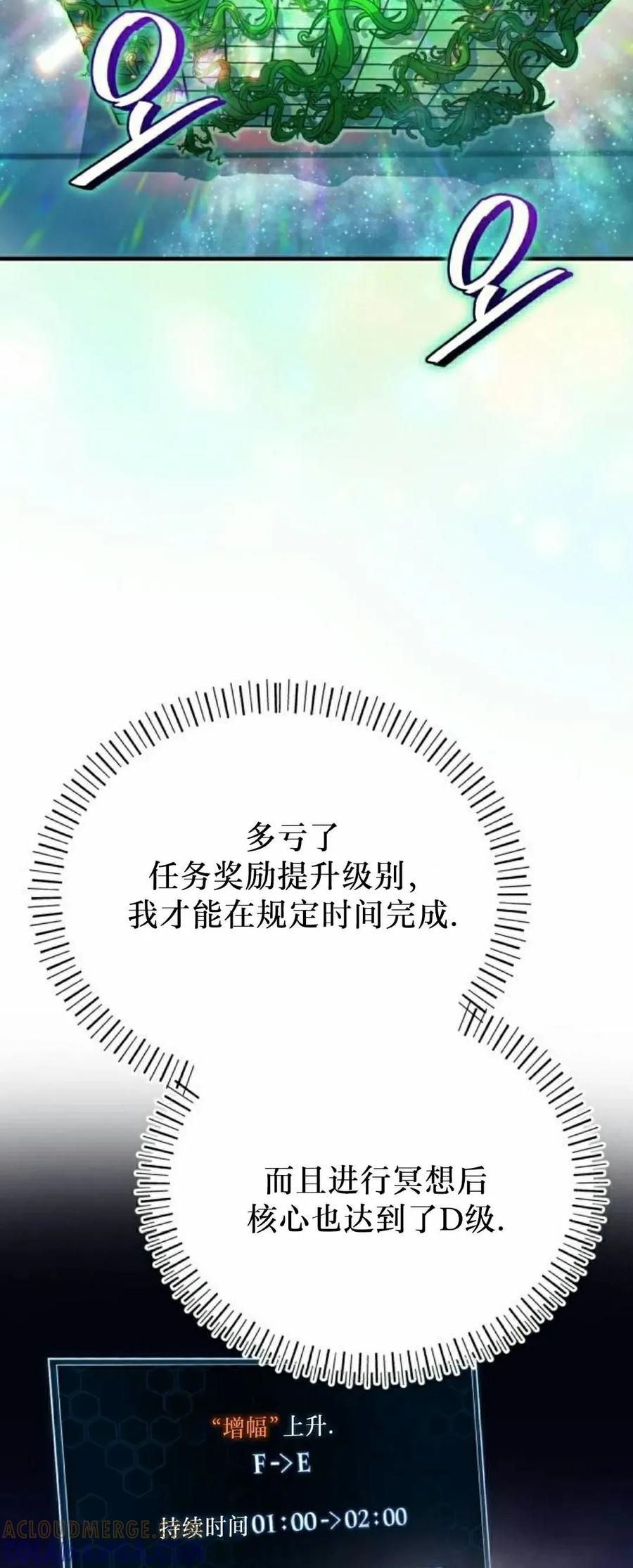 第9集 第4页