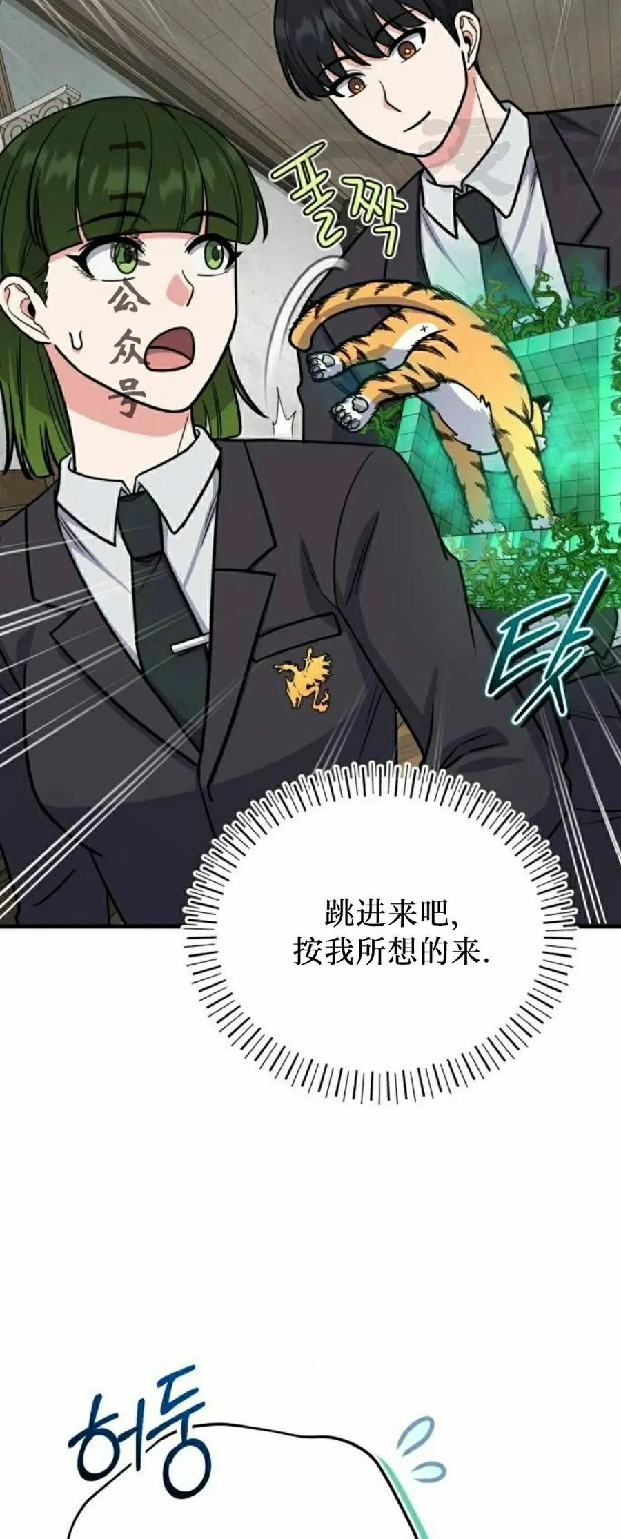 第9集 第11页