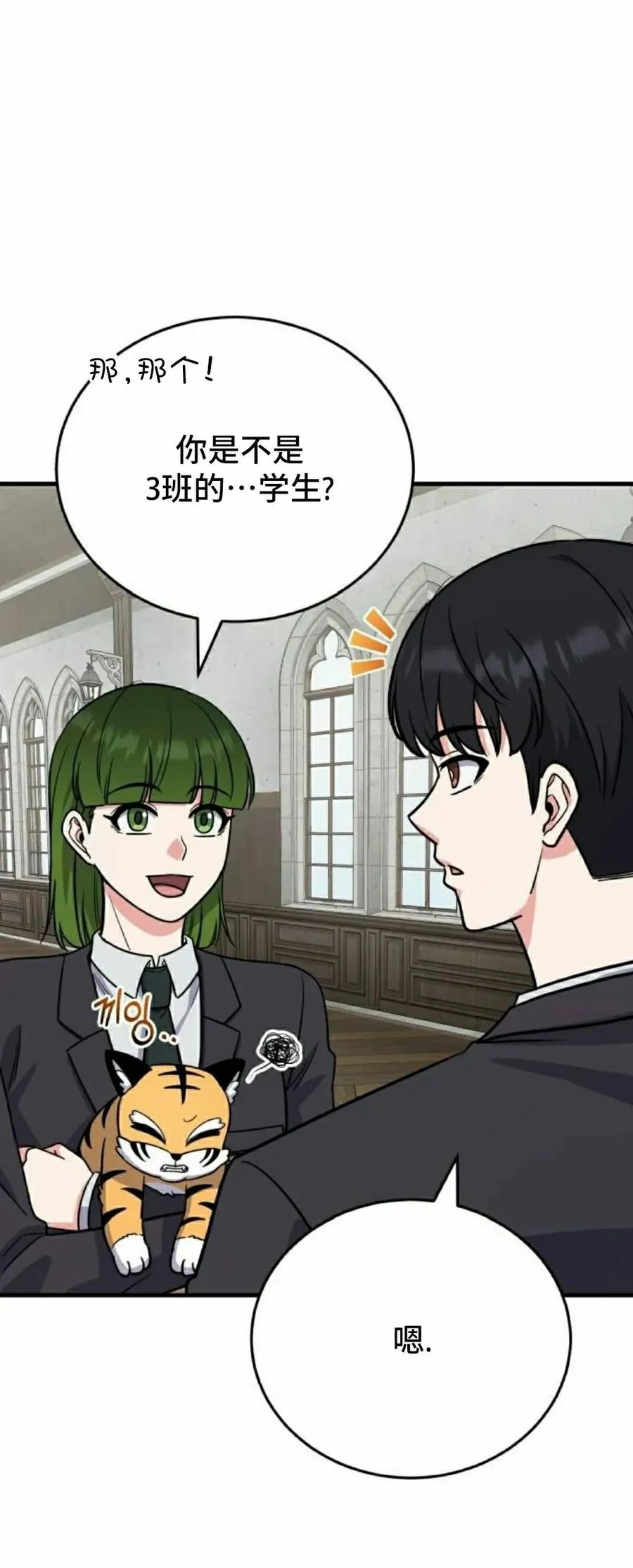 第9集 第15页