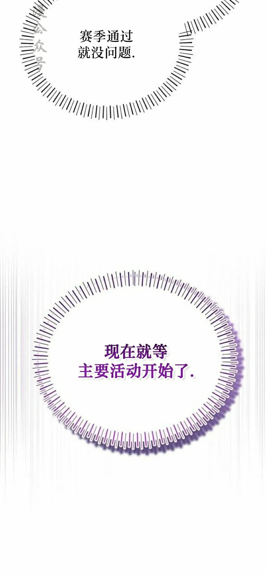 第9集 第17页