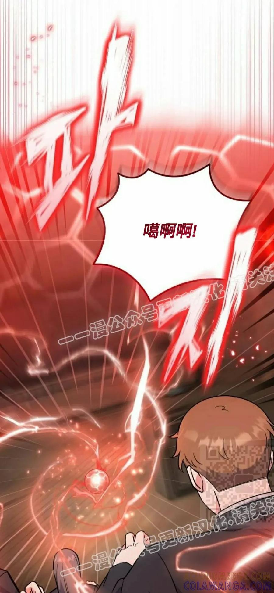第9集 第25页