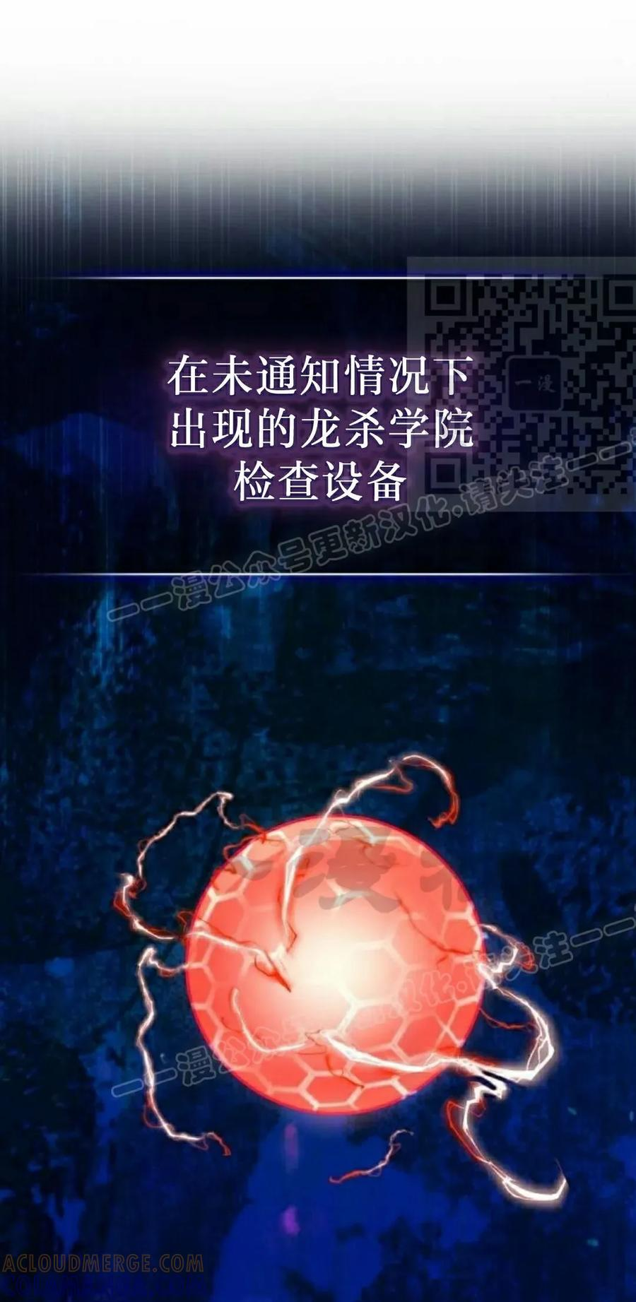 第9集 第31页