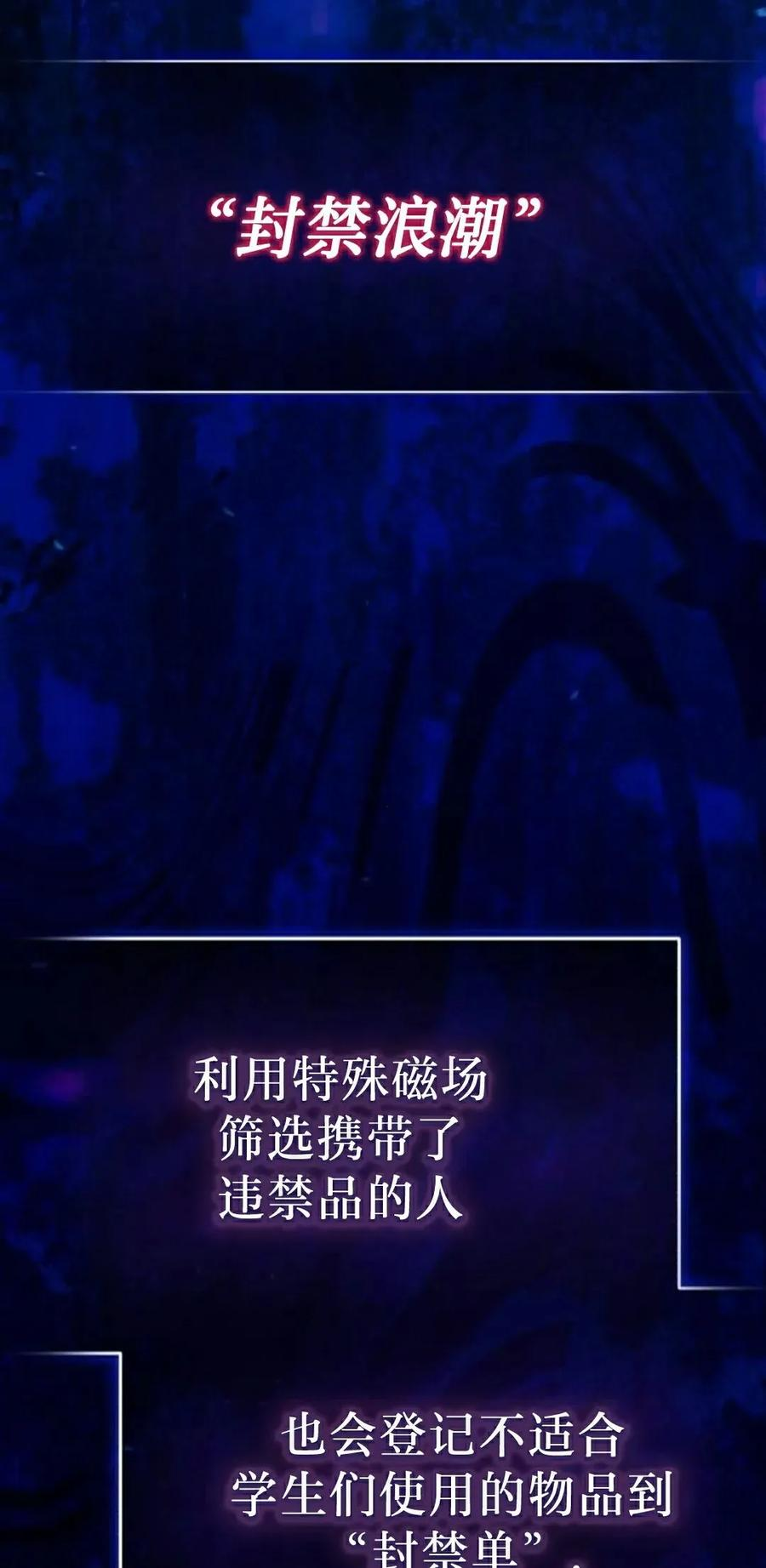 第9集 第32页