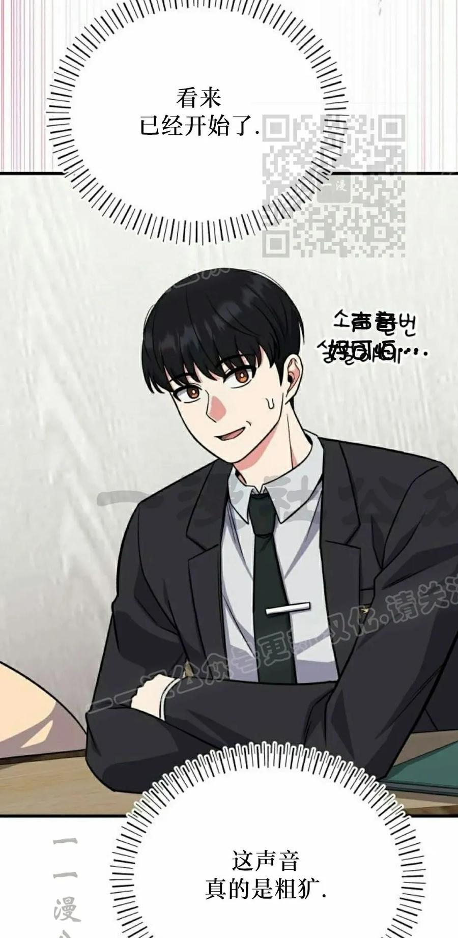 第9集 第35页