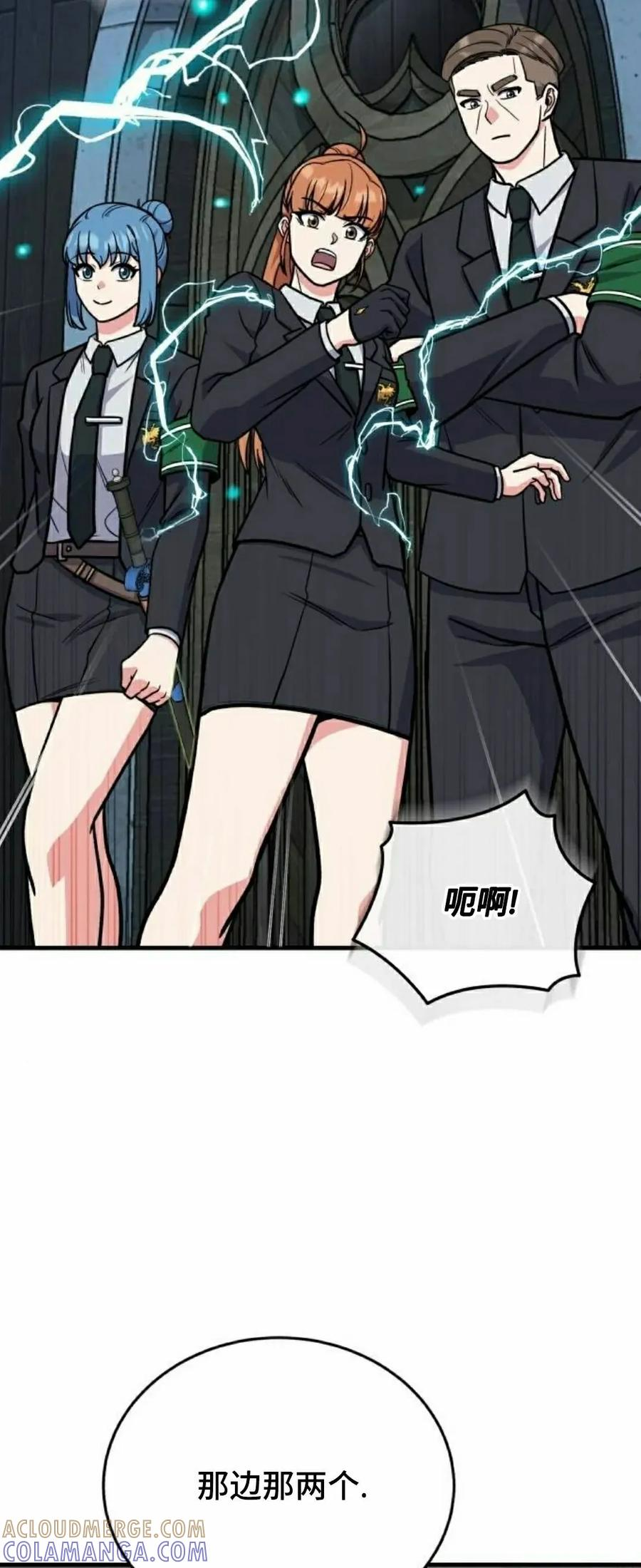第9集 第49页