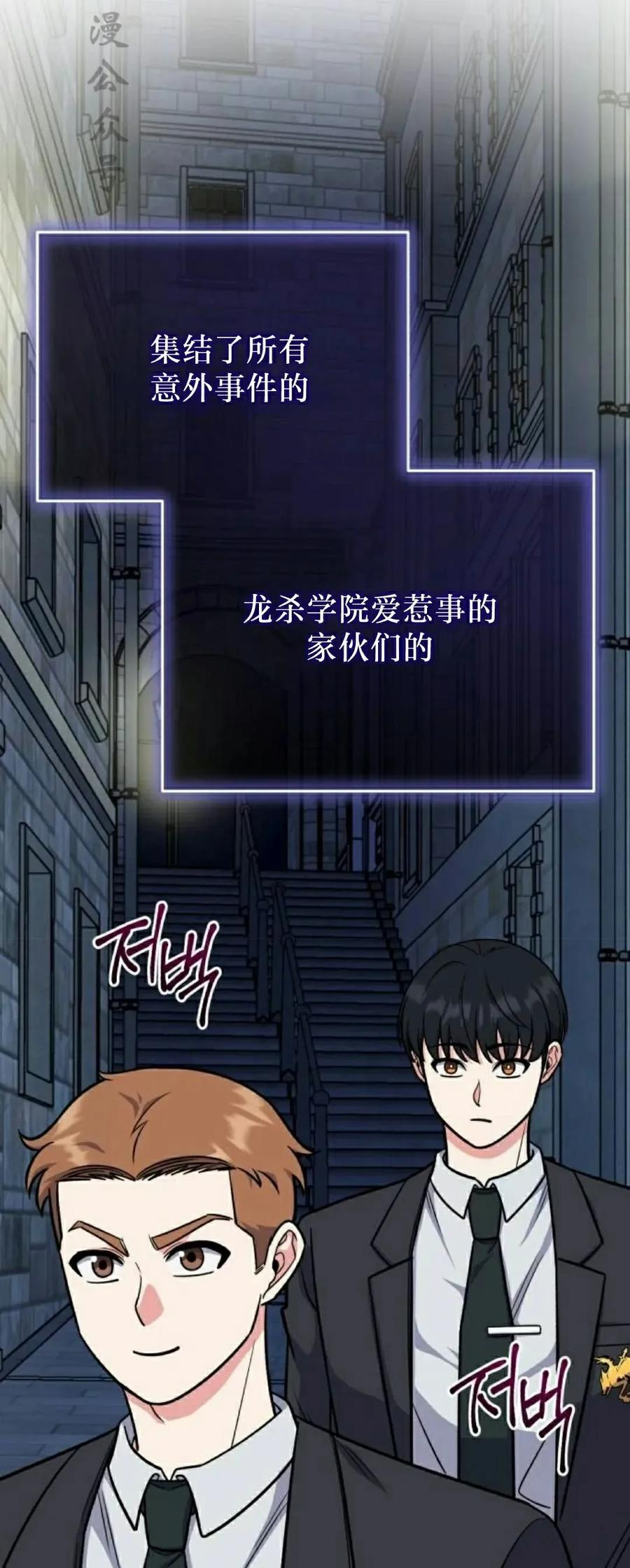 第9集 第62页