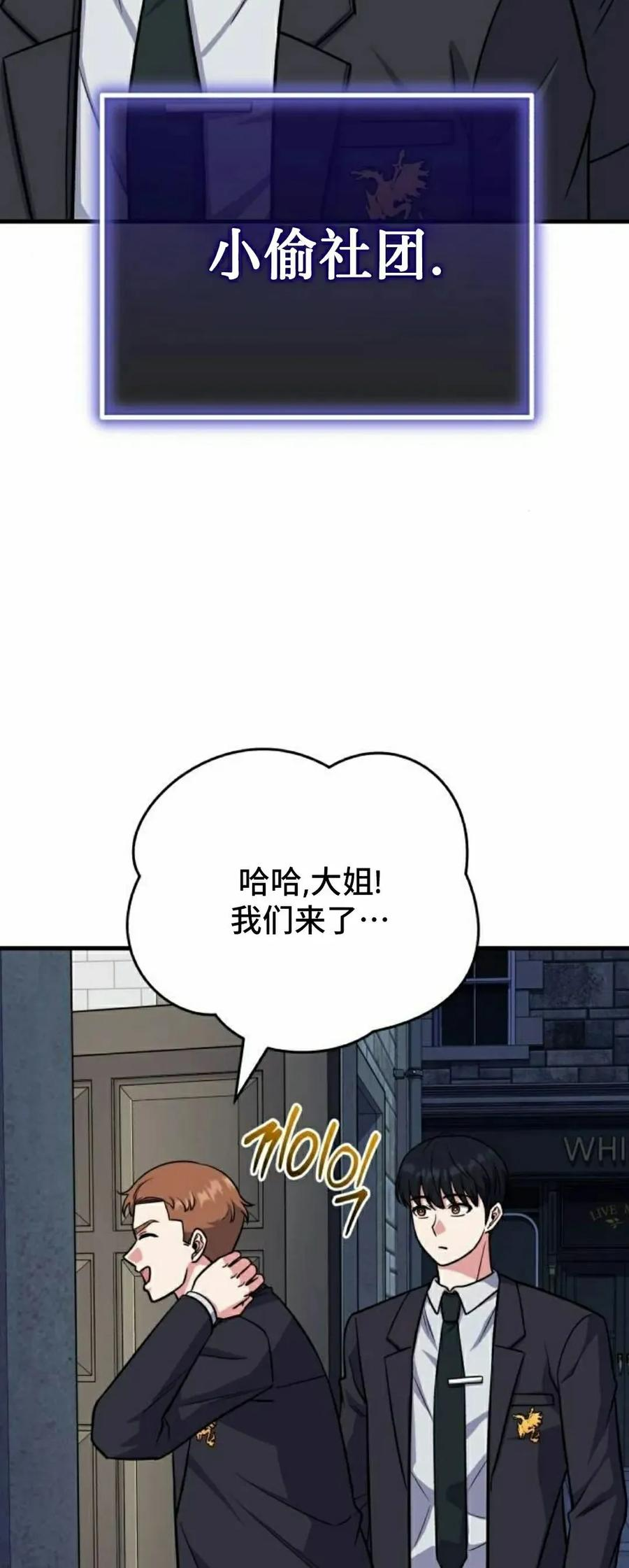 第9集 第63页