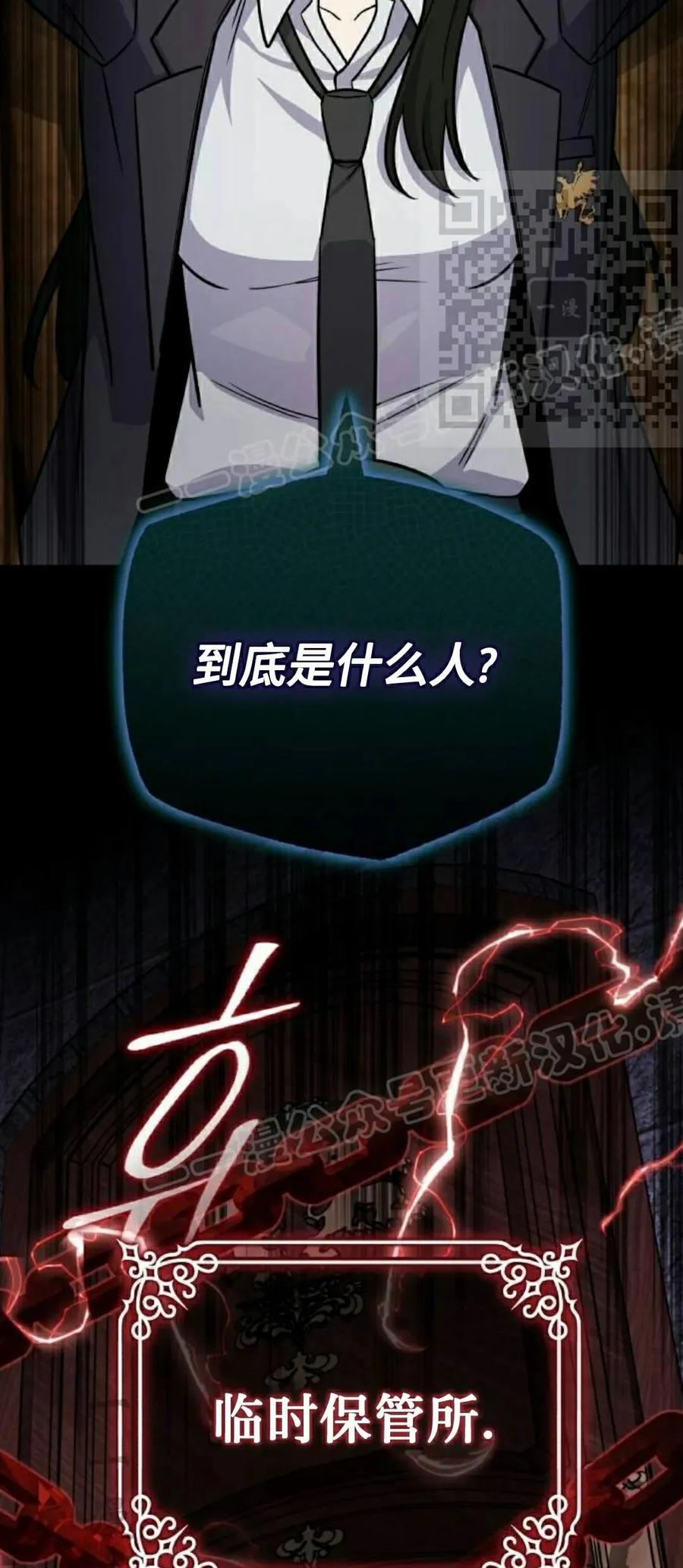 第9集 第80页