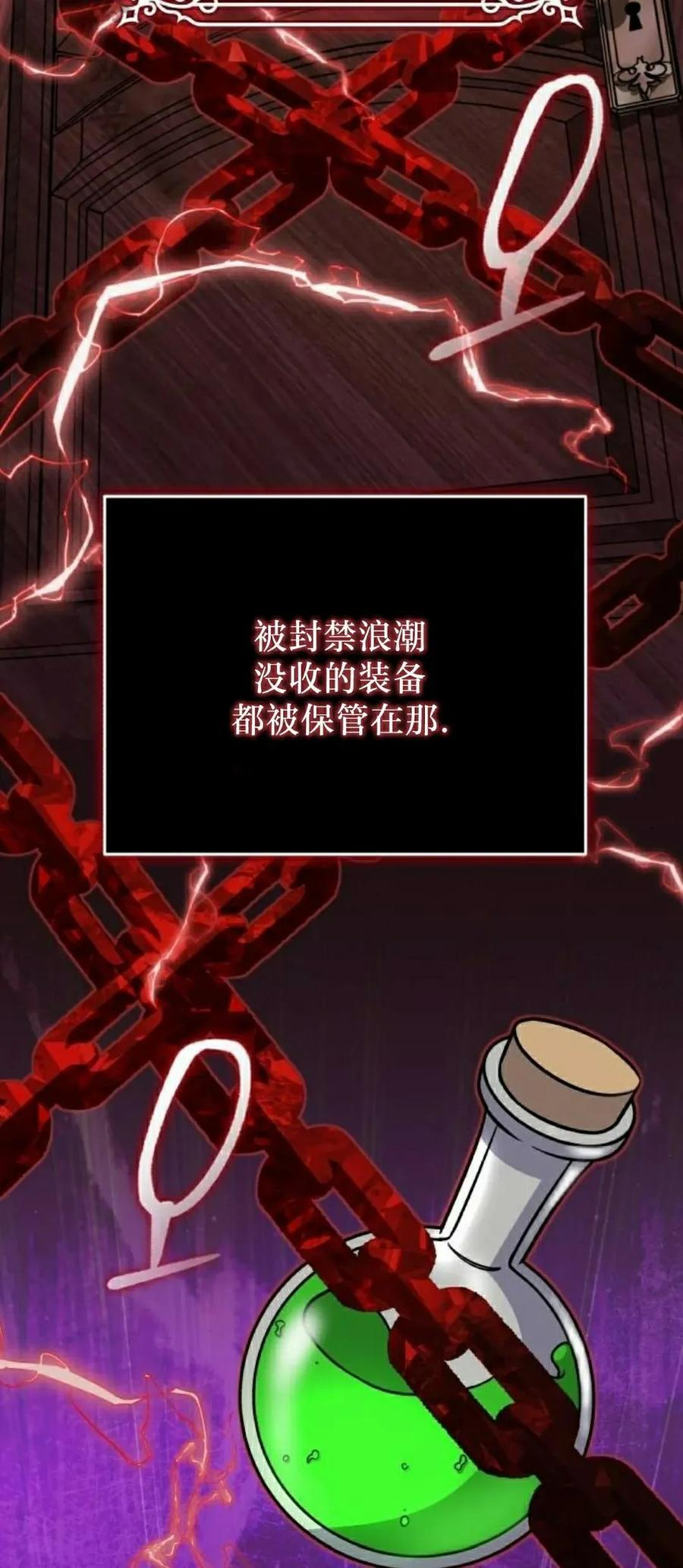 第9集 第81页