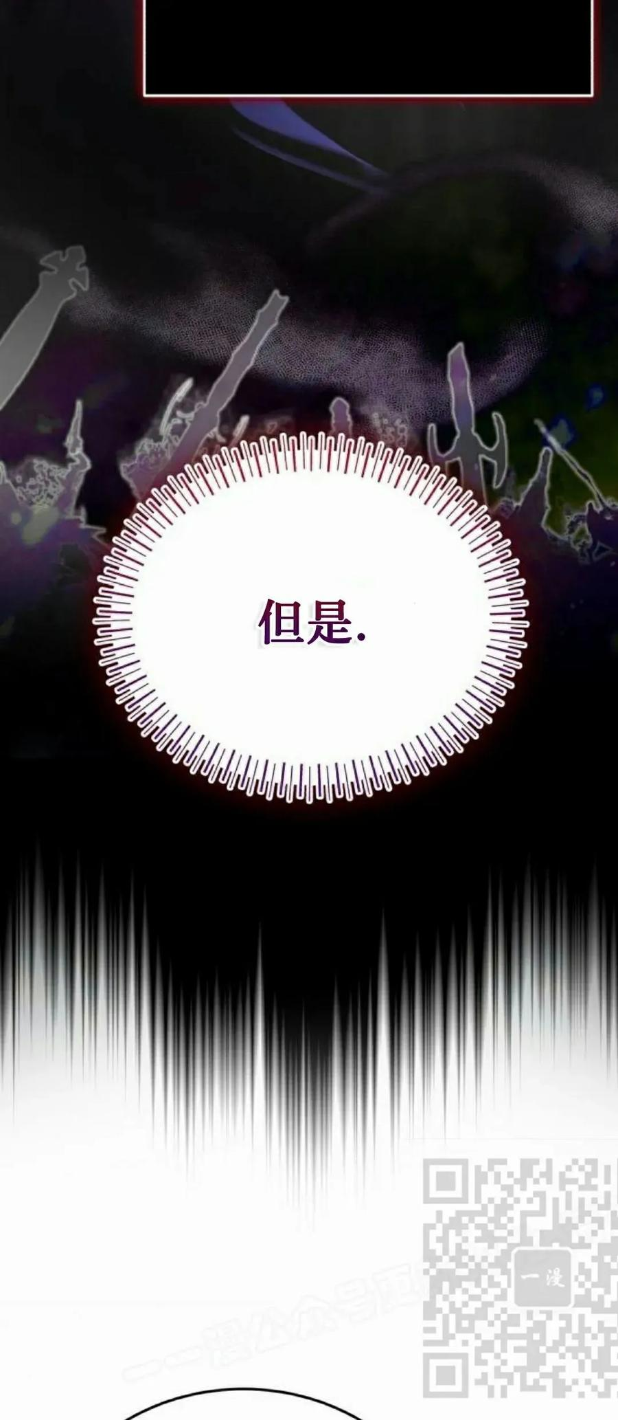 第9集 第83页