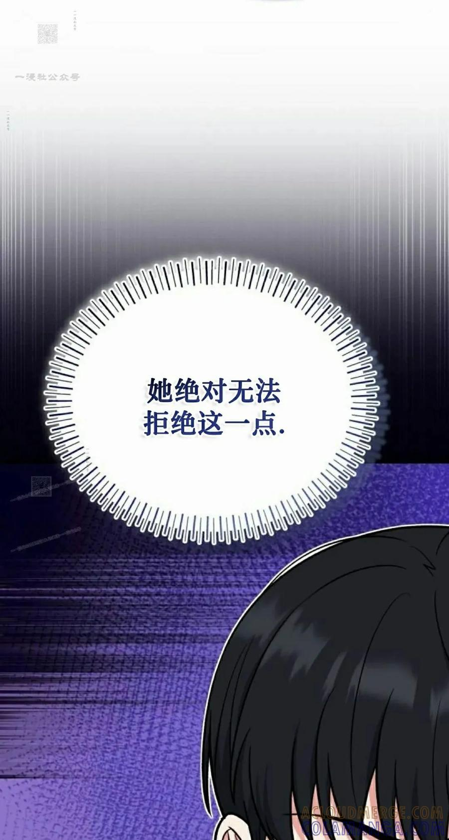 第9集 第91页
