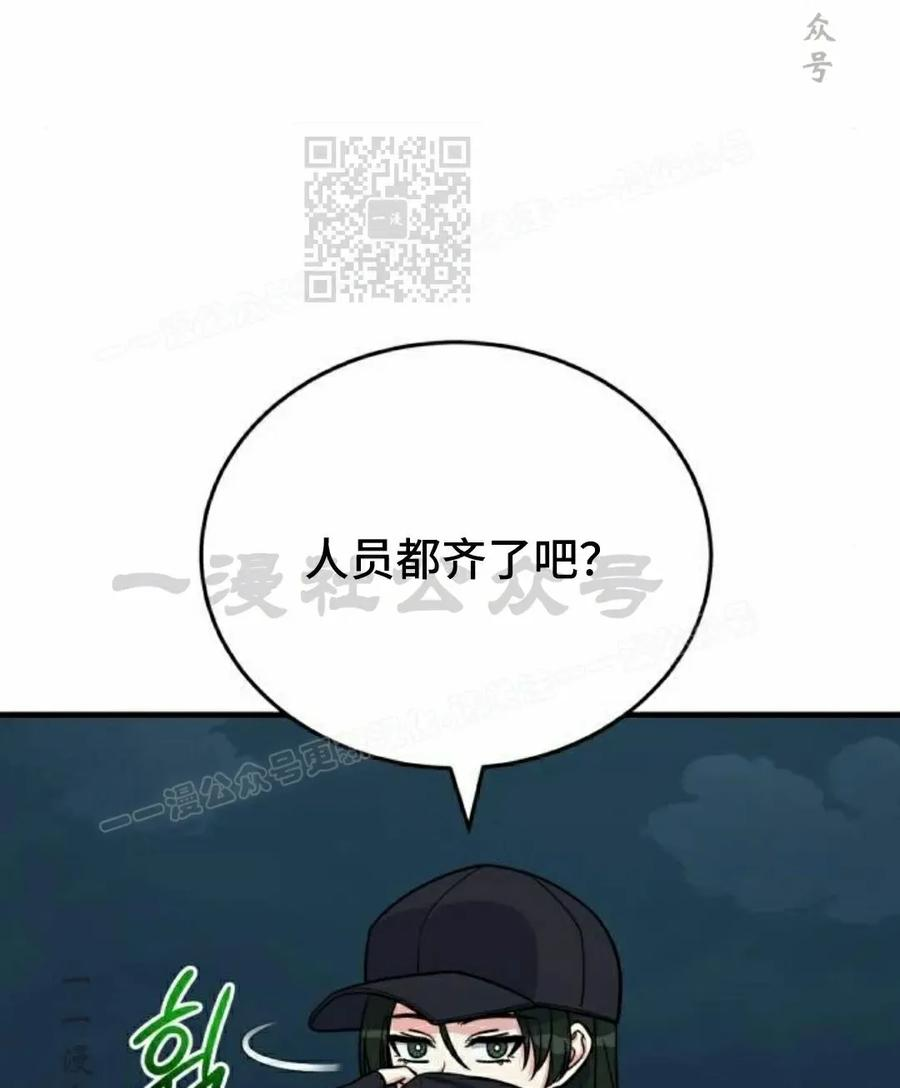 第10集 第5页
