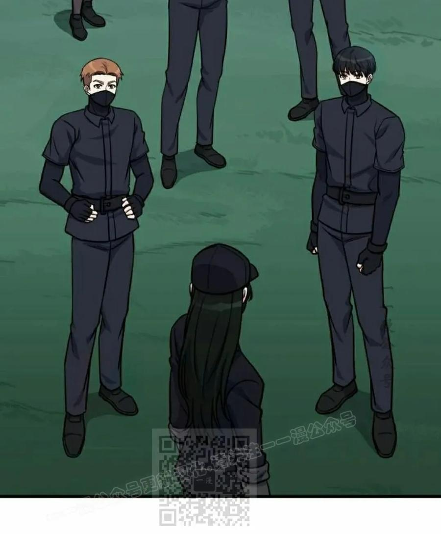 第10集 第8页