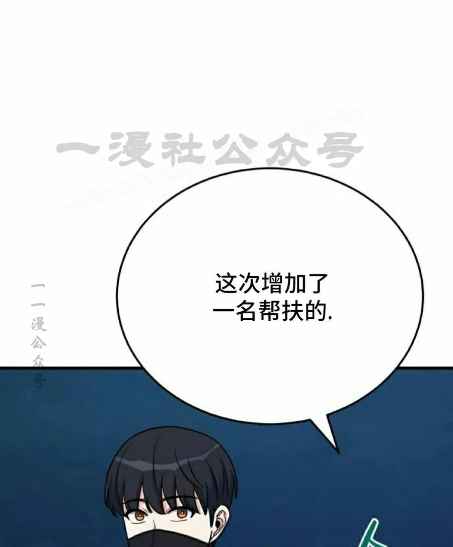 第10集 第9页