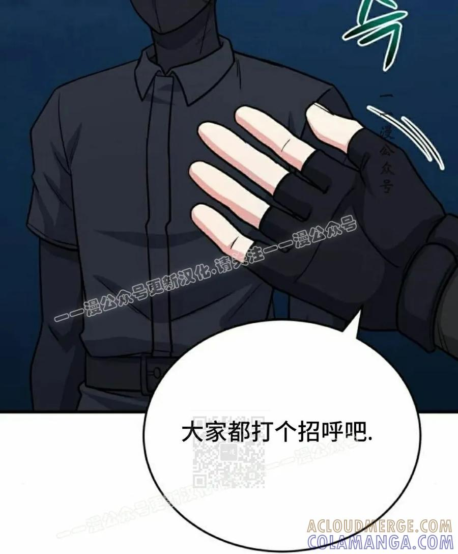第10集 第10页