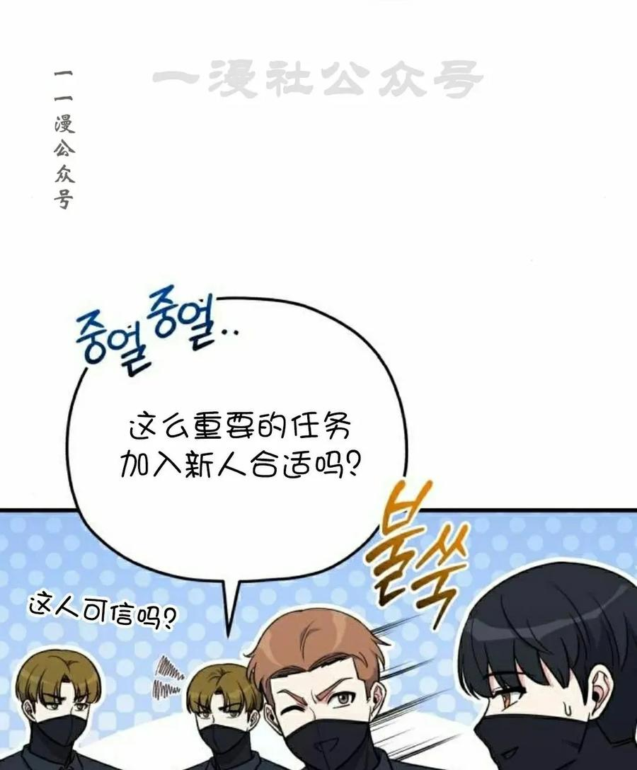 第10集 第11页