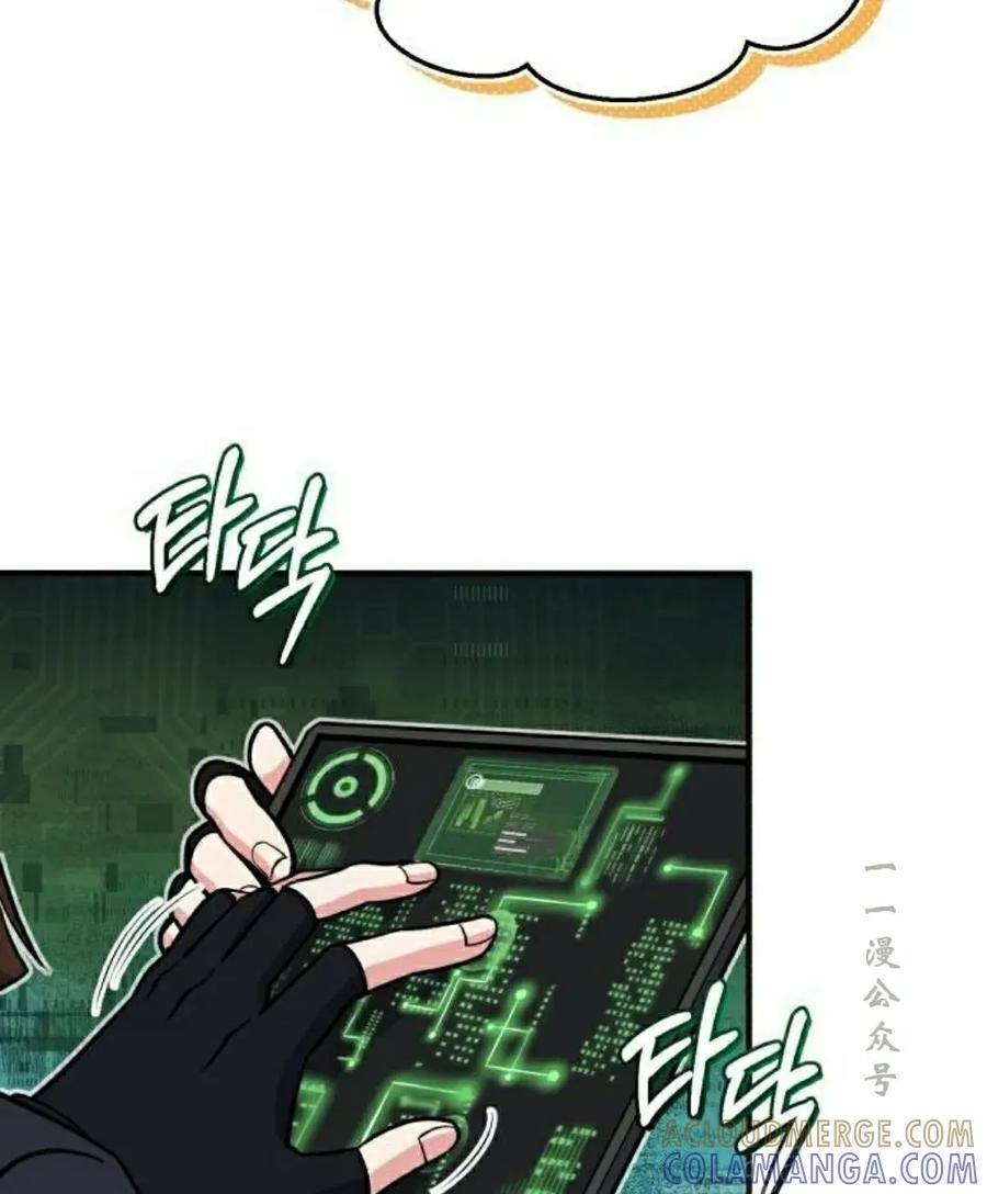 第10集 第13页