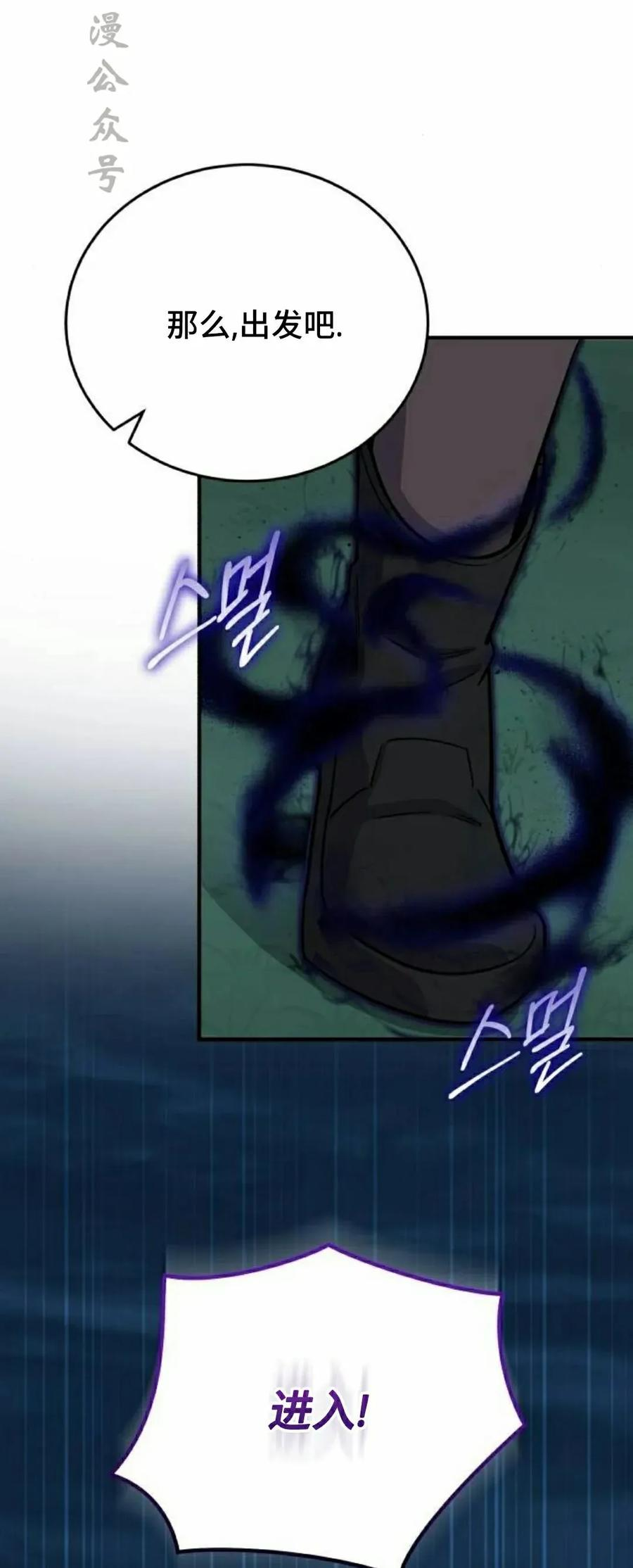 第10集 第17页