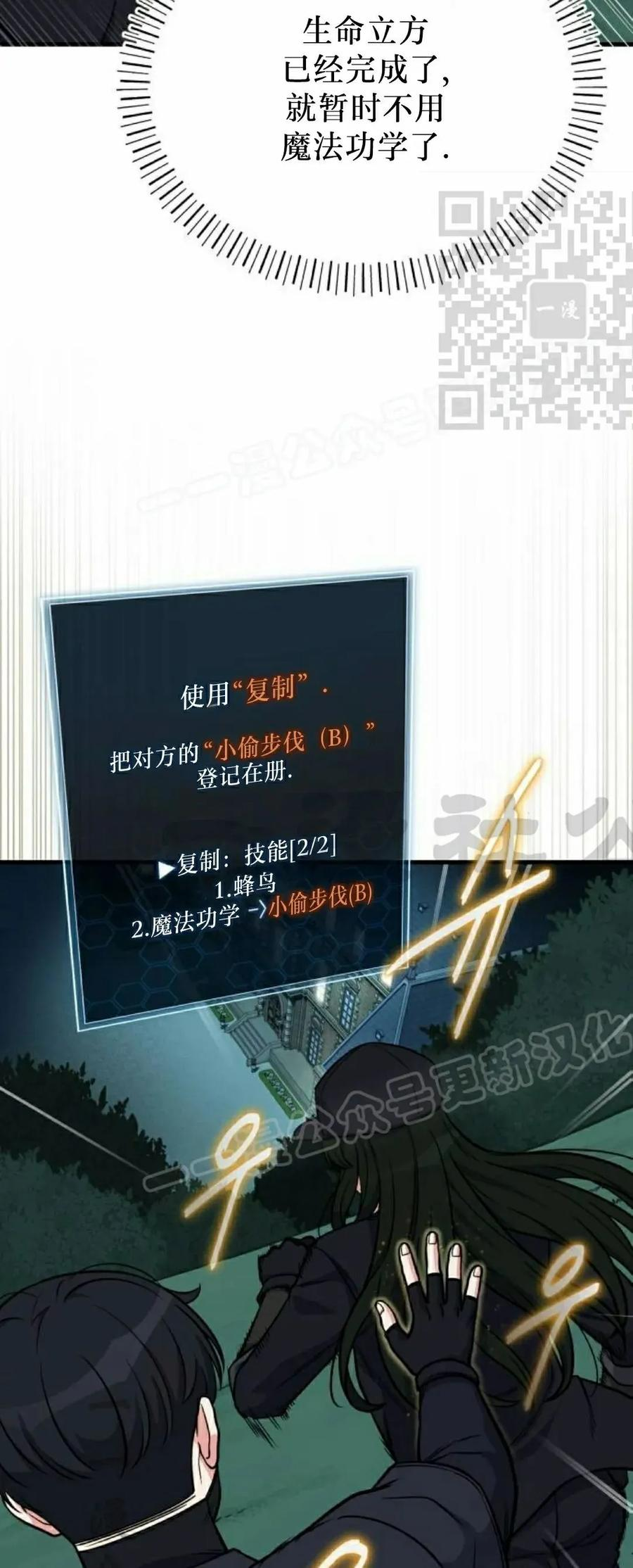 第10集 第20页