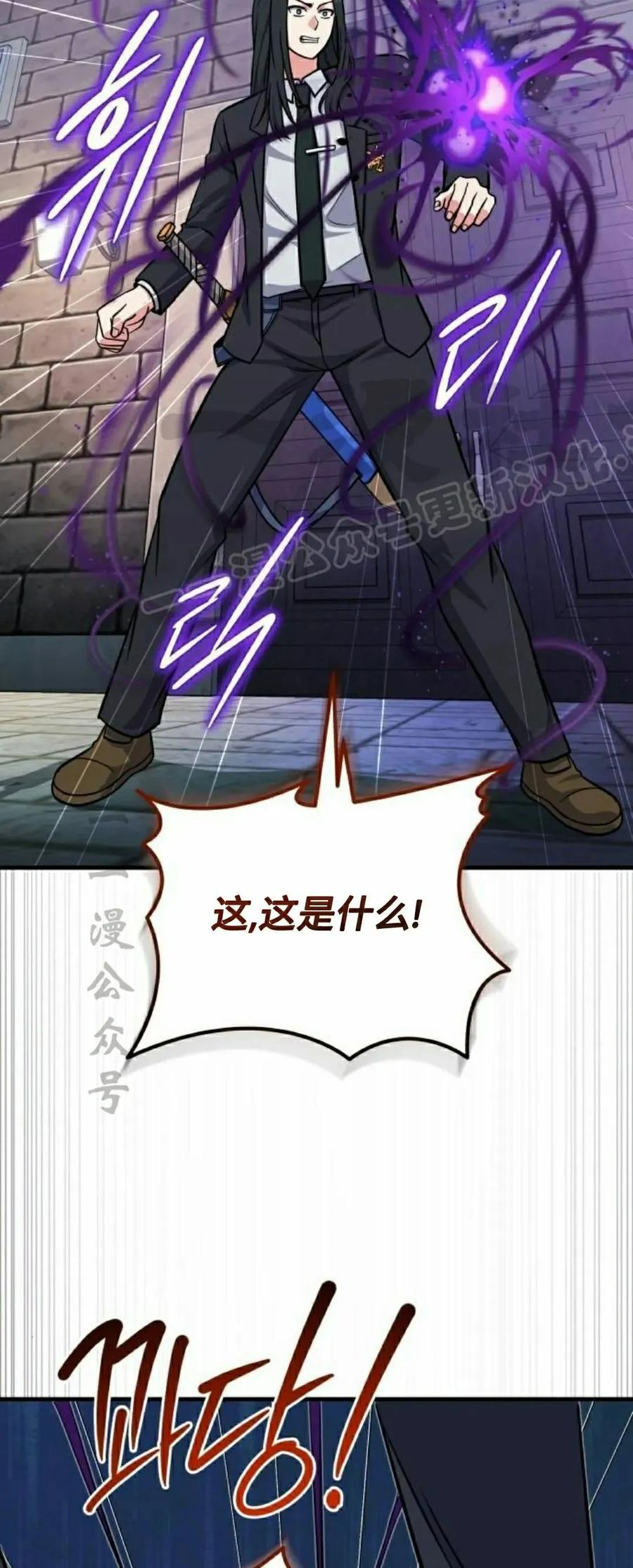 第10集 第24页