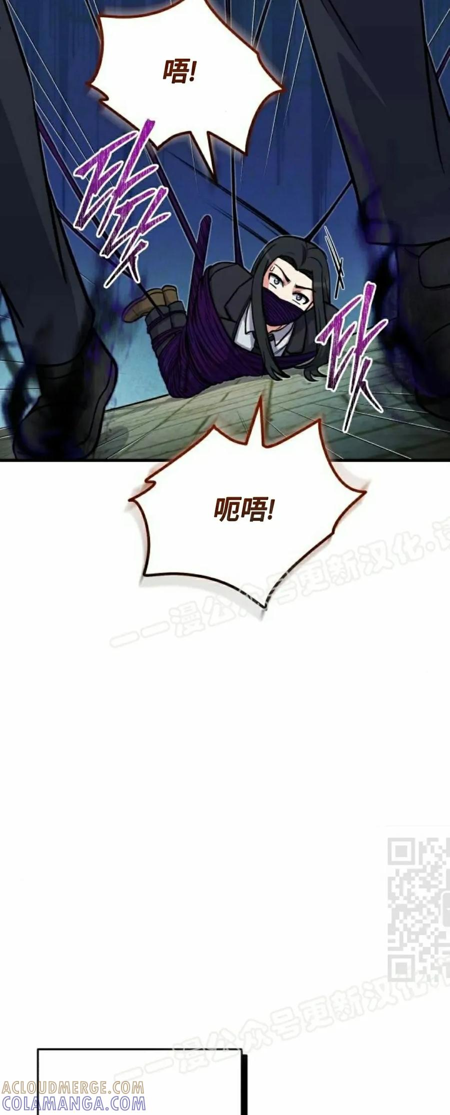第10集 第25页