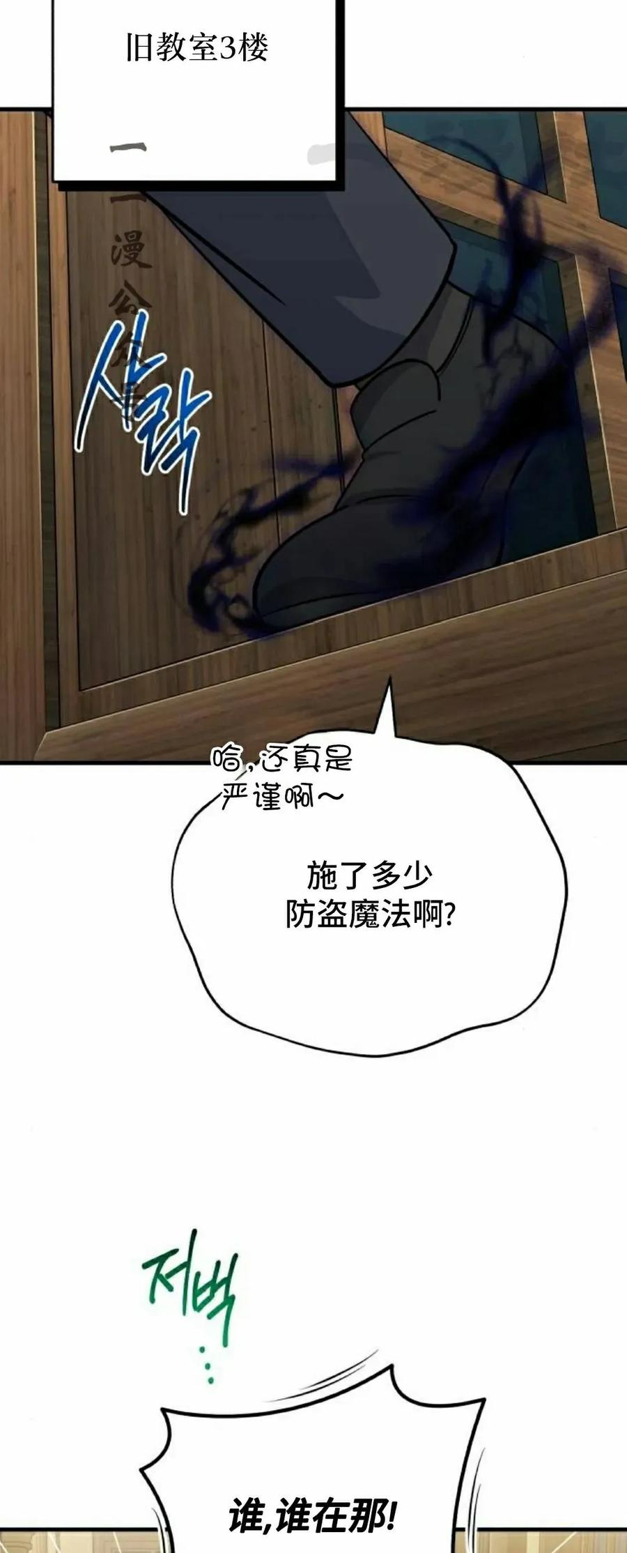 第10集 第26页