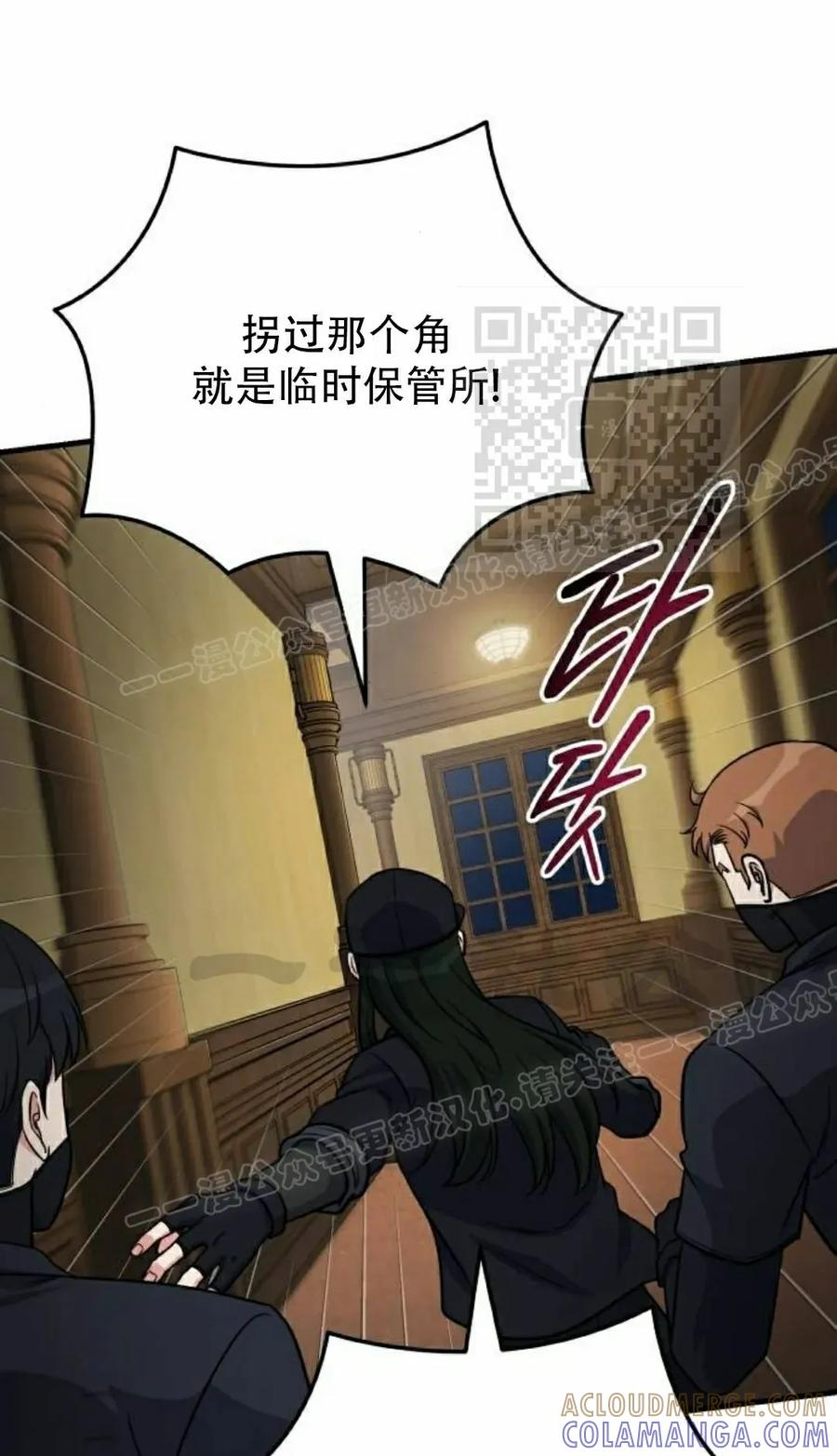 第10集 第31页
