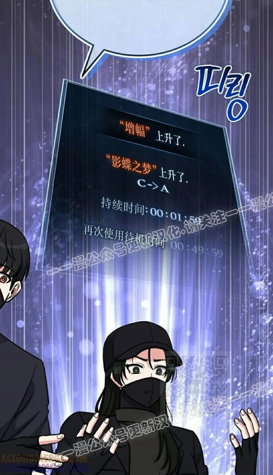 第10集 第40页