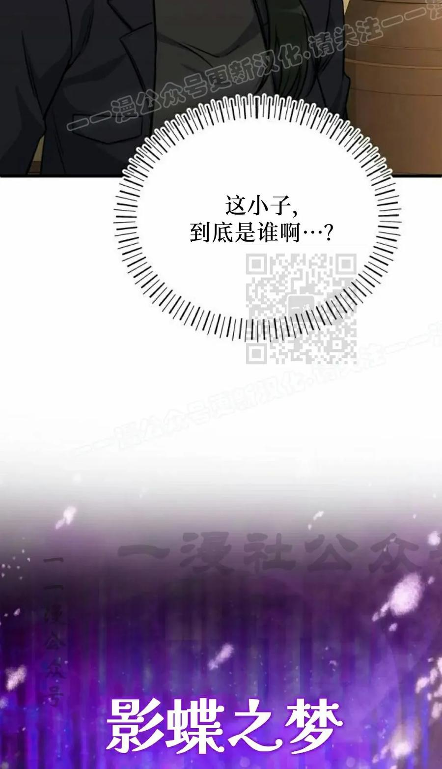 第10集 第44页