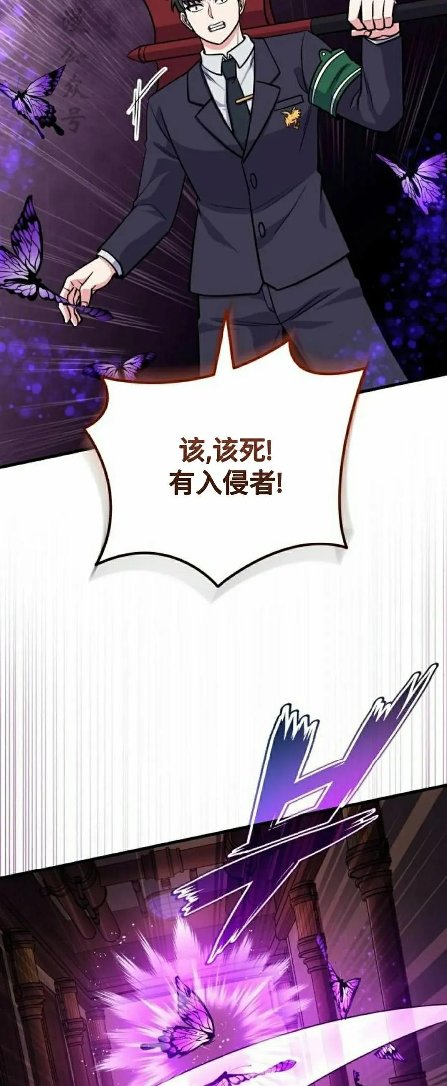 第10集 第47页