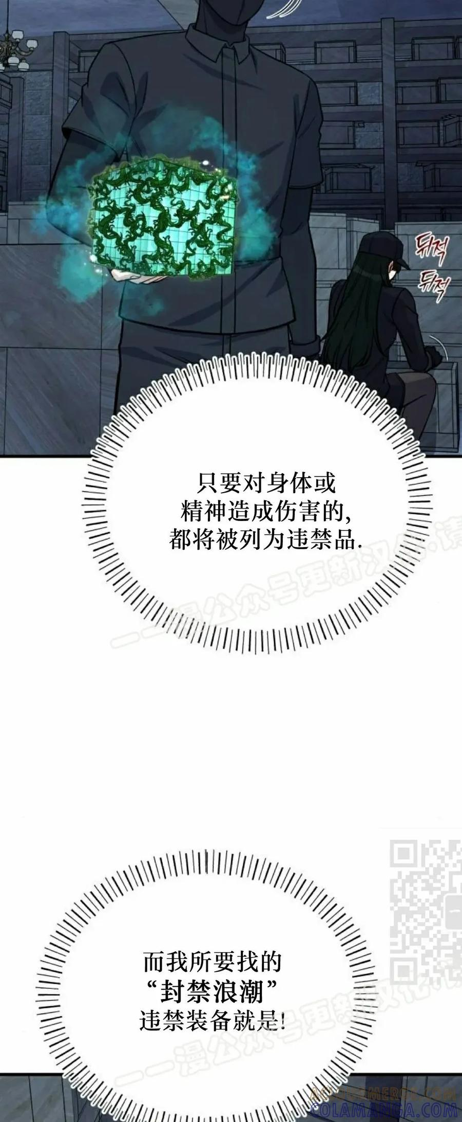 第10集 第55页
