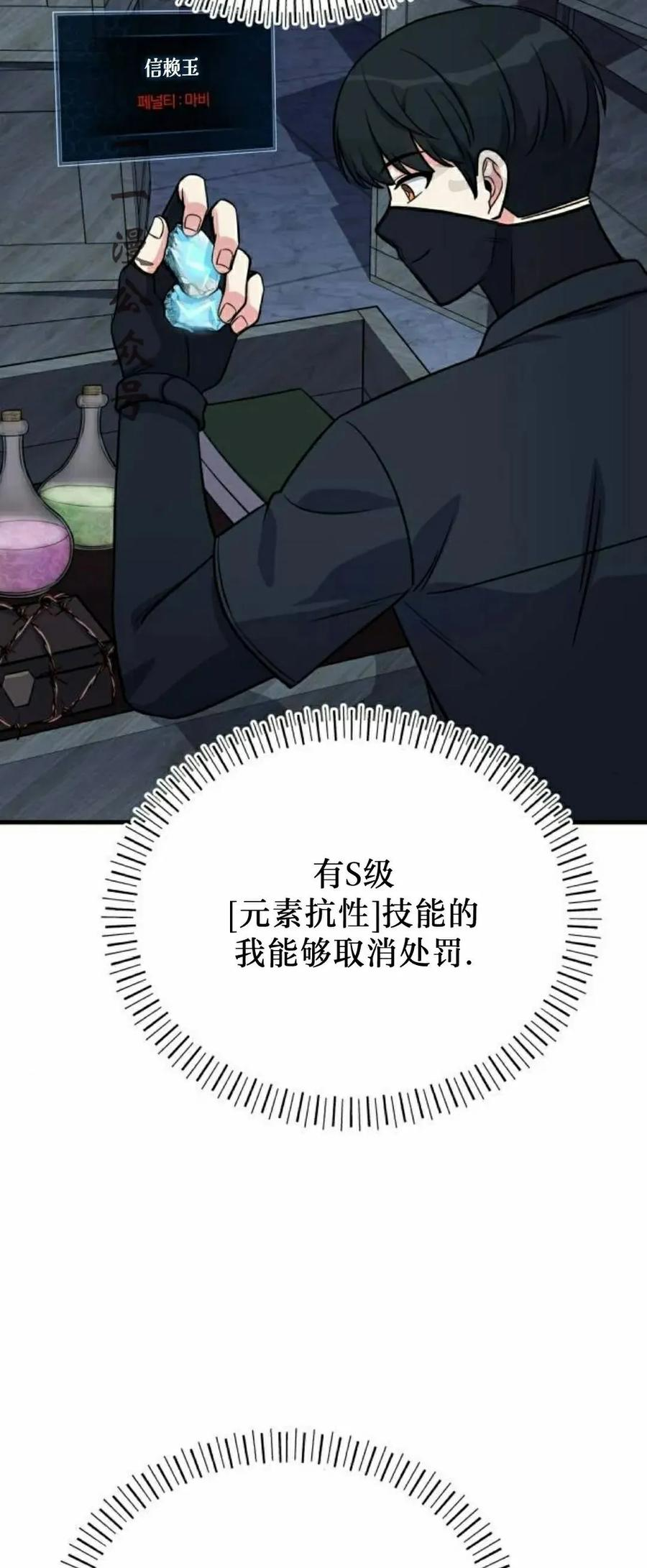 第10集 第56页