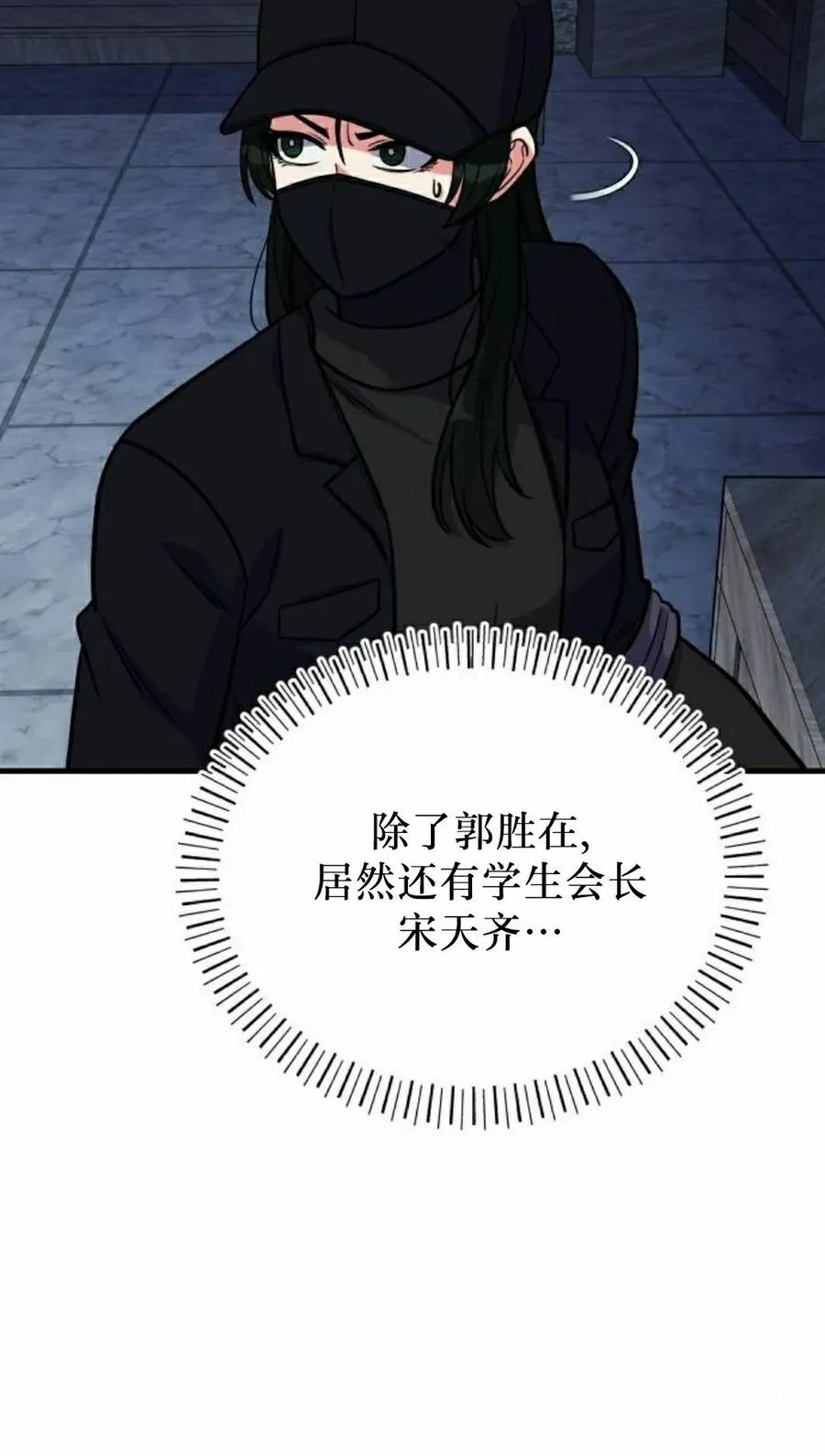 第10集 第63页