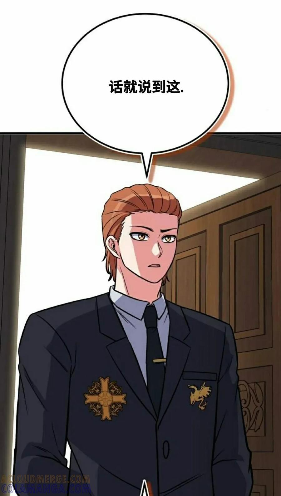 第10集 第64页