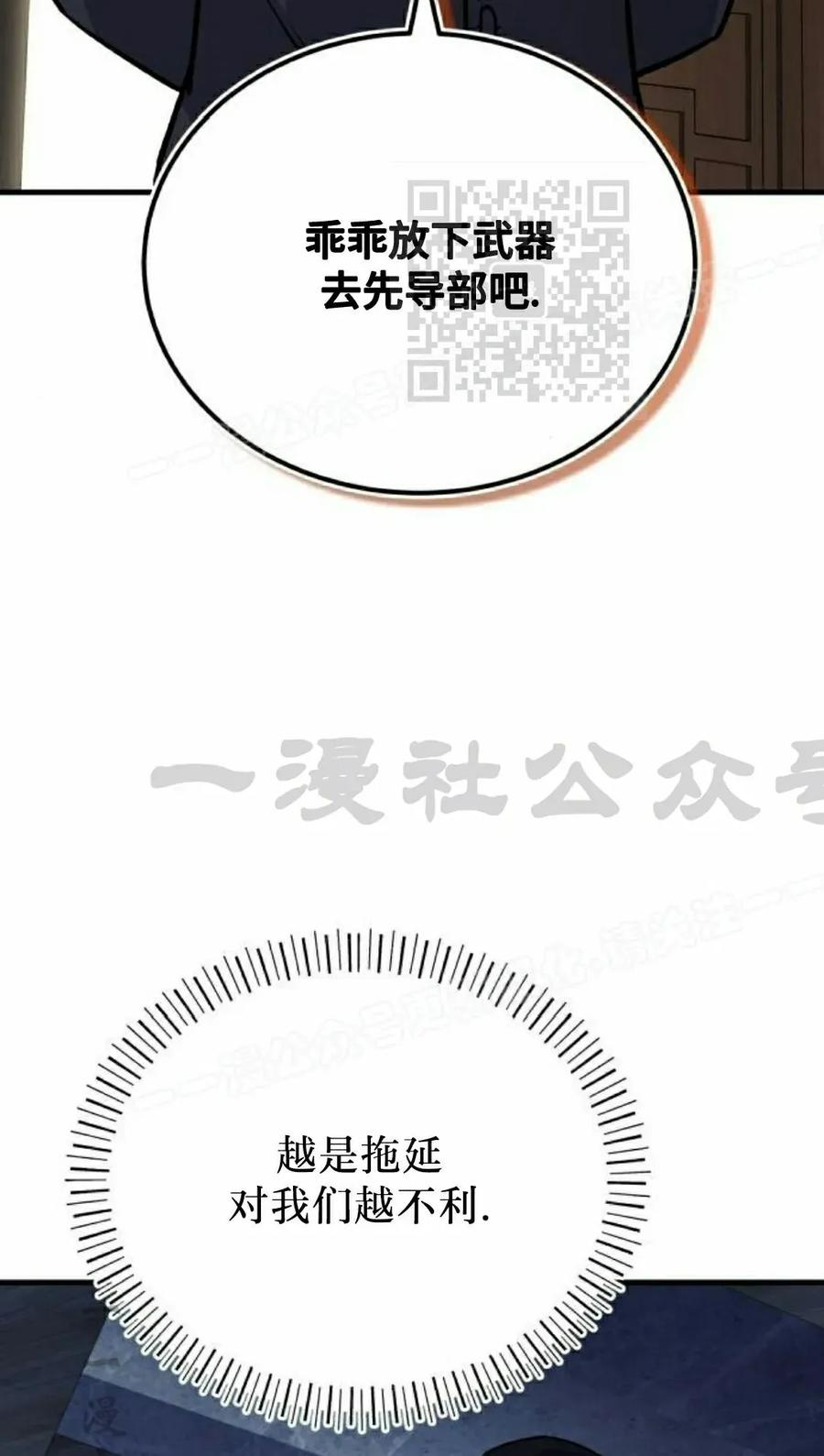 第10集 第65页