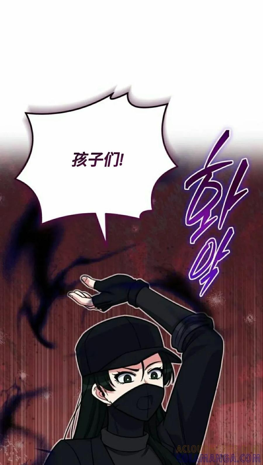 第10集 第67页