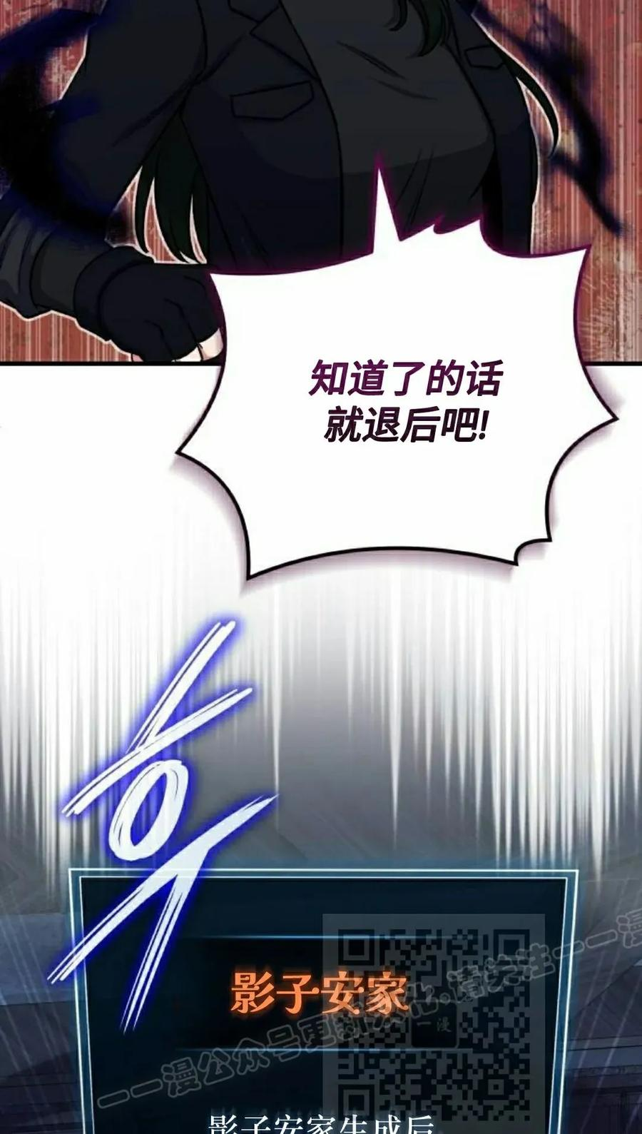 第10集 第68页