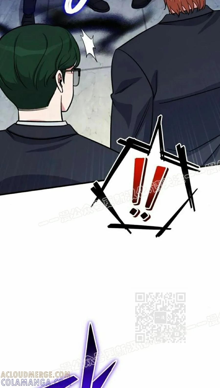 第10集 第70页