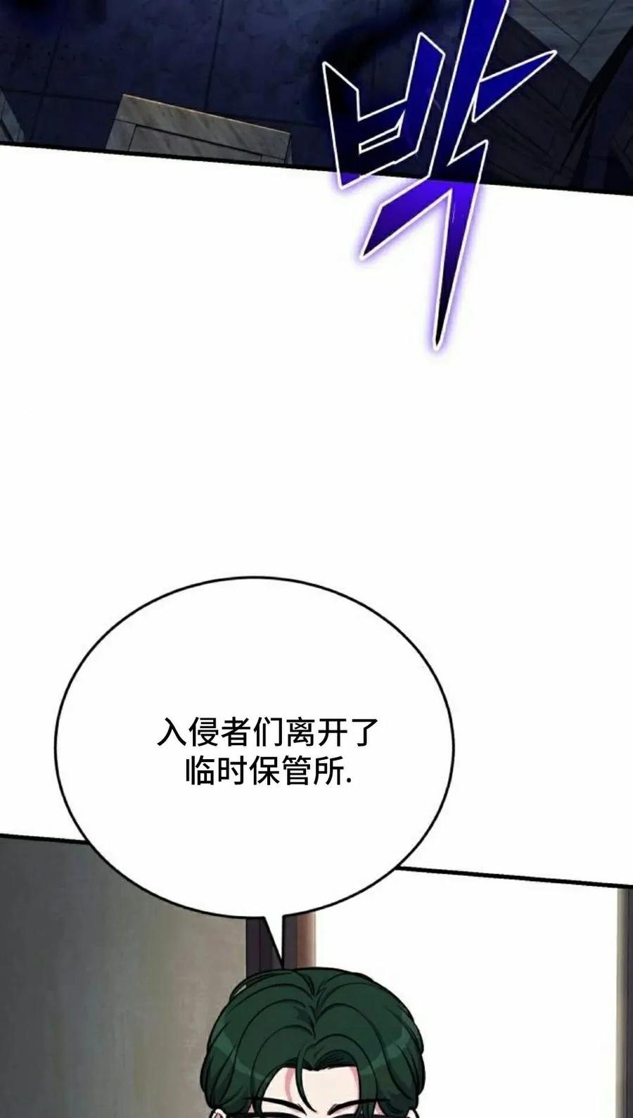第10集 第72页