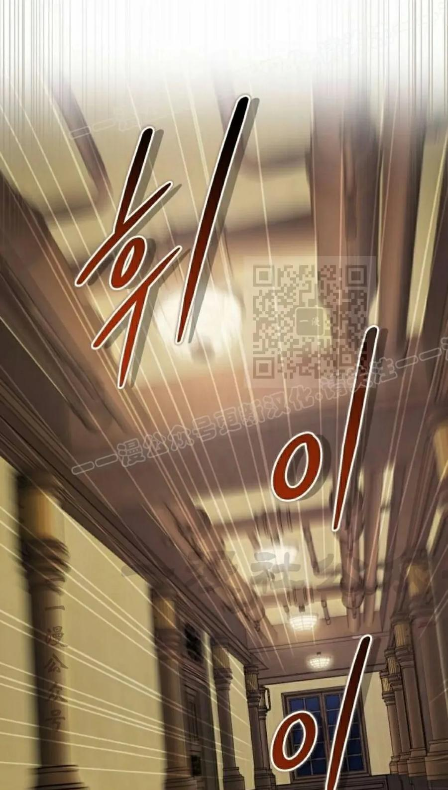 第10集 第74页