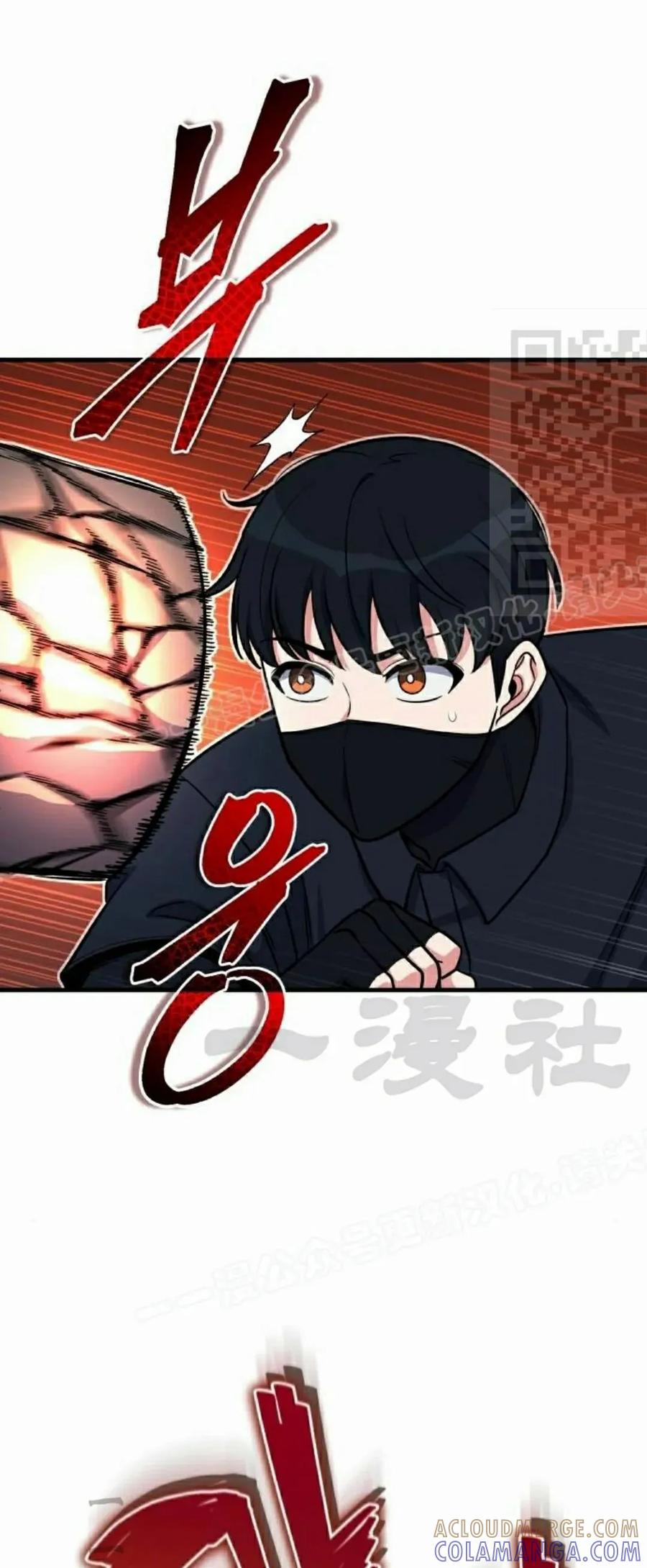 第10集 第76页