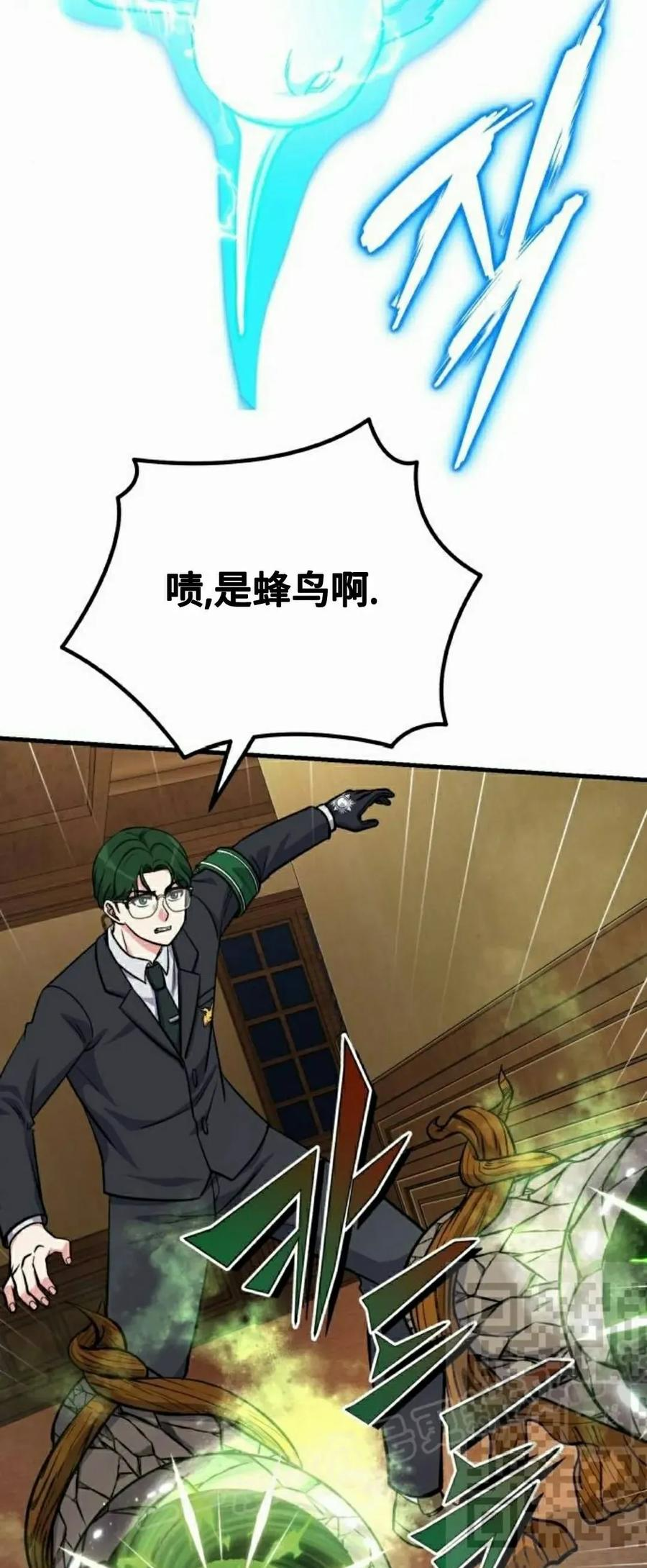 第10集 第83页