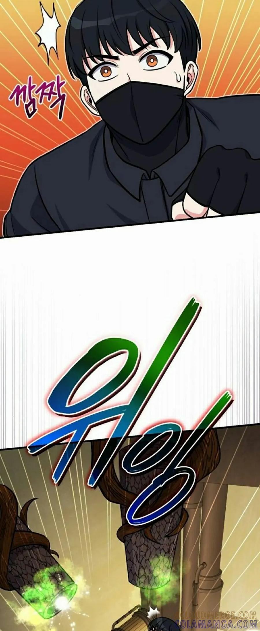 第10集 第88页