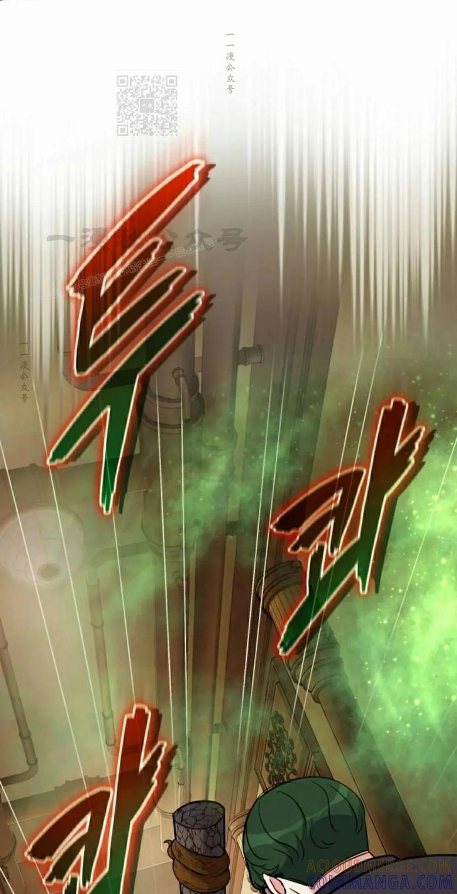 第10集 第91页