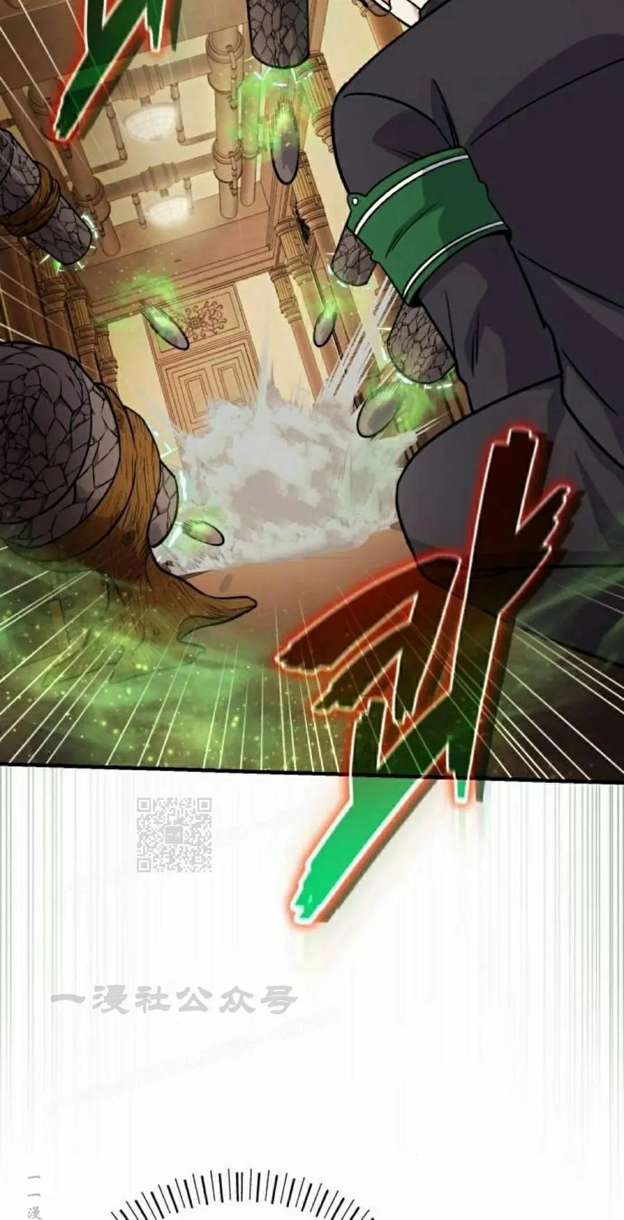 第10集 第92页